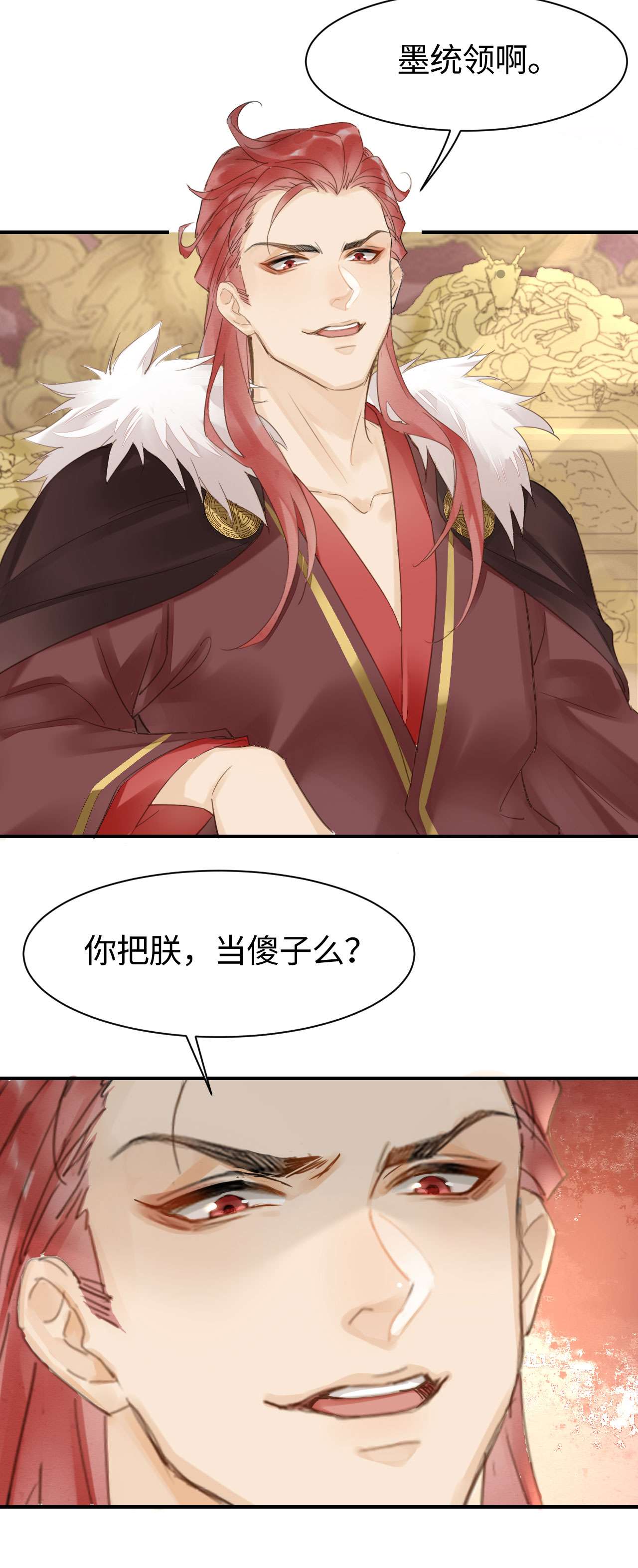 囚龙017危机 盛帝急召墨野入宫，危机四伏！