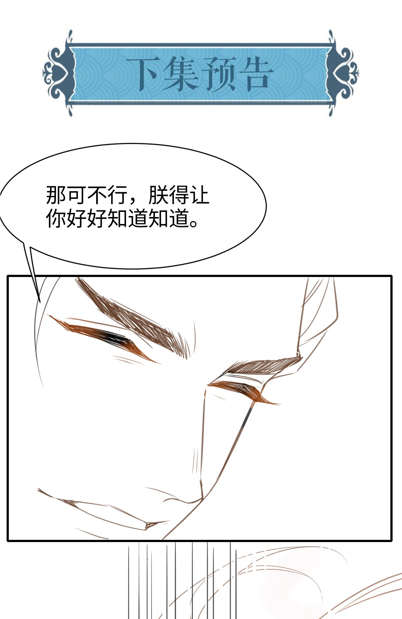 囚龙017危机 盛帝急召墨野入宫，危机四伏！