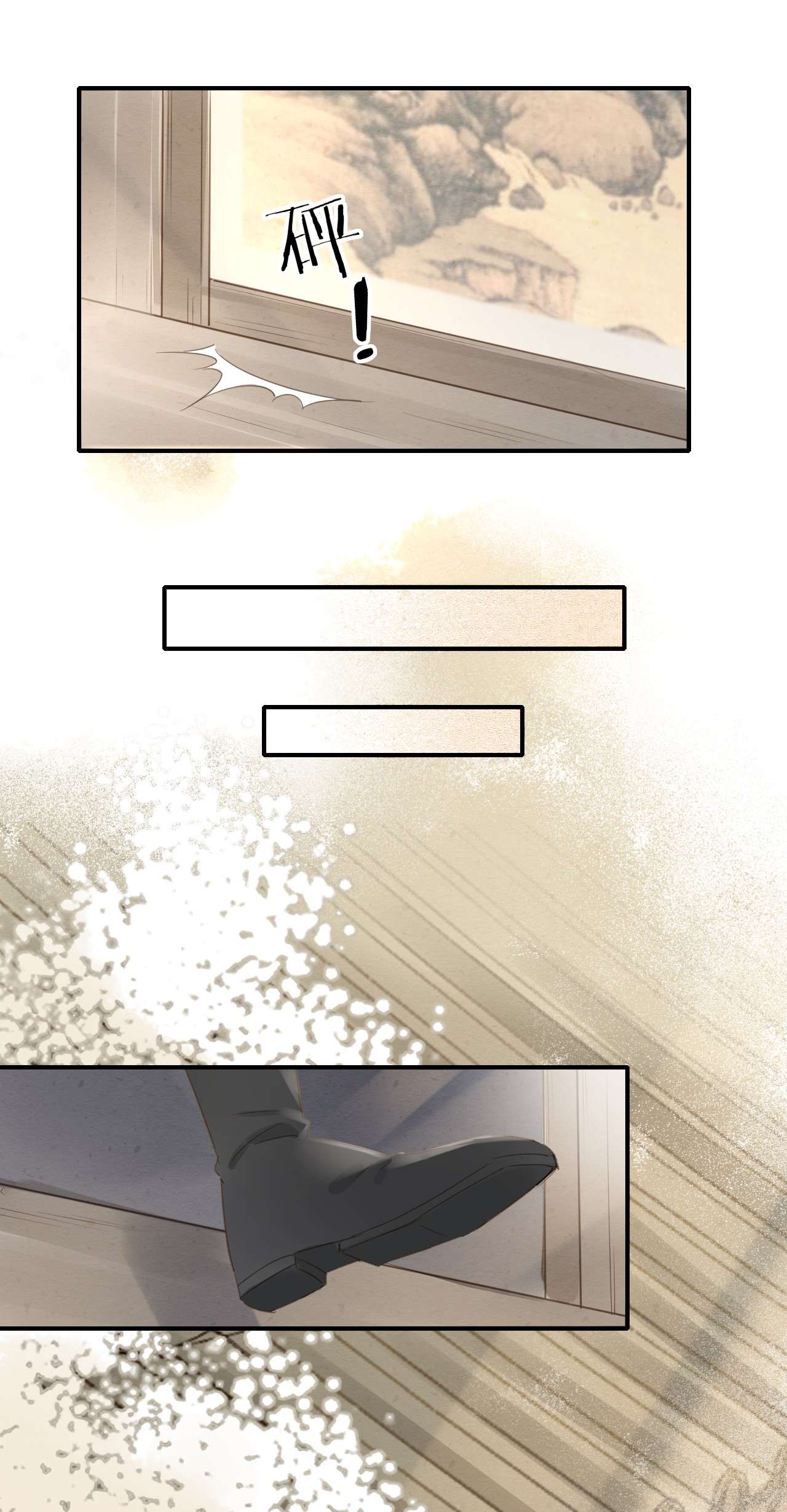 囚龙017危机 盛帝急召墨野入宫，危机四伏！