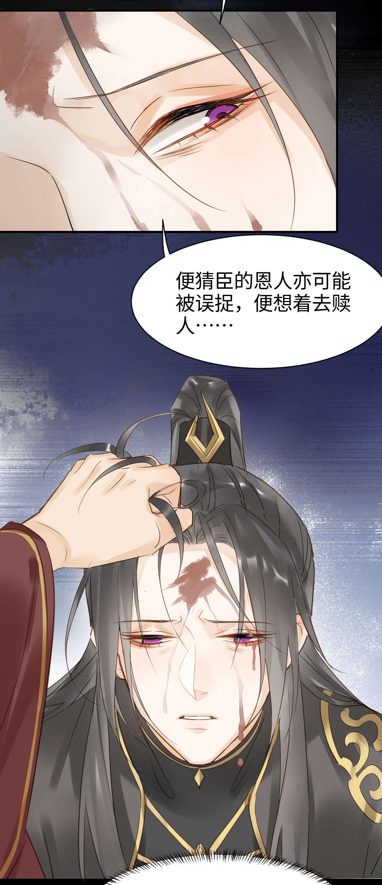 囚龙018宣王 朕最讨厌不听话的物件