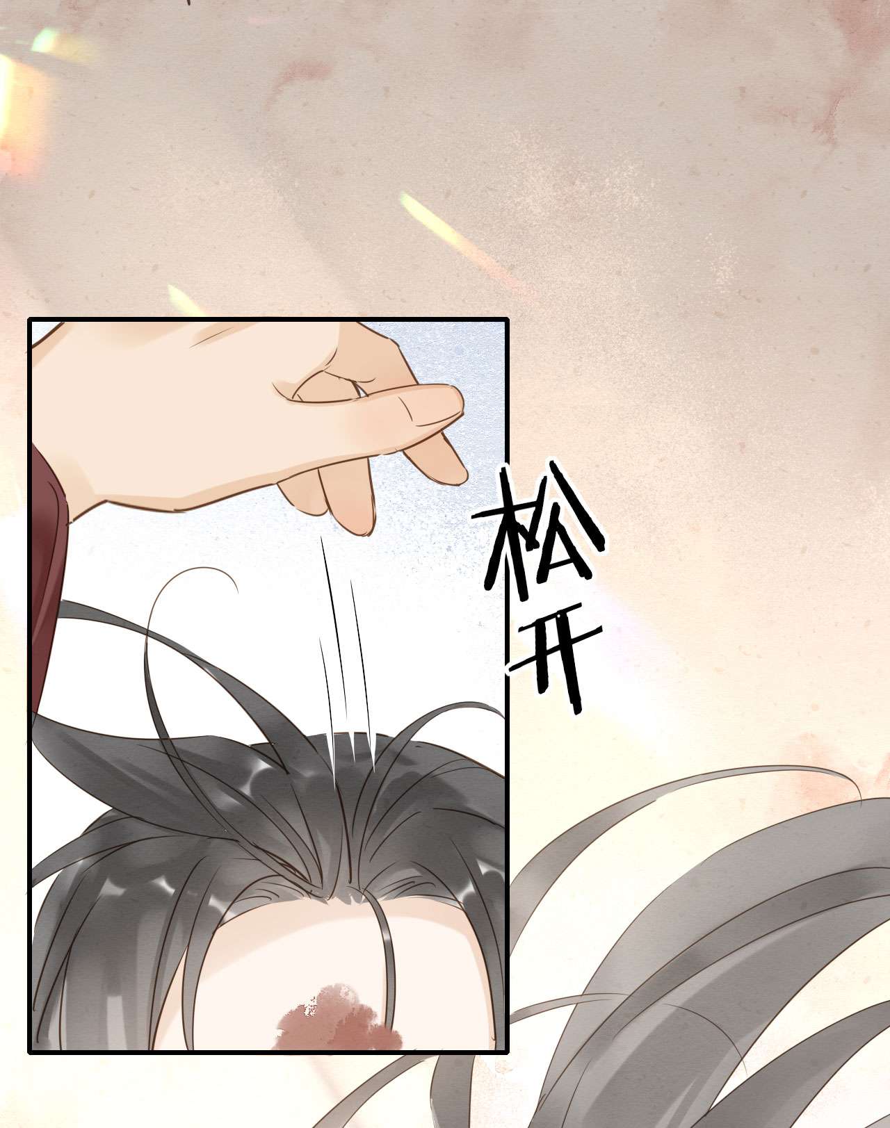 囚龙018宣王 朕最讨厌不听话的物件