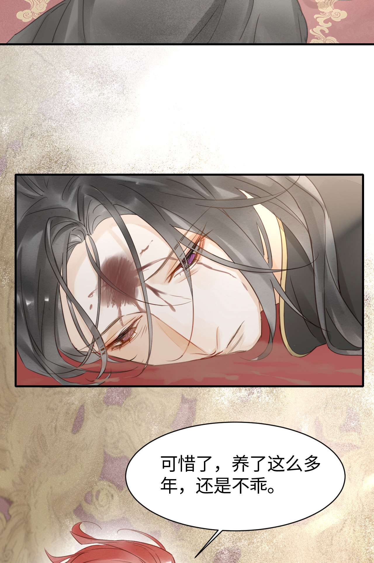 囚龙018宣王 朕最讨厌不听话的物件