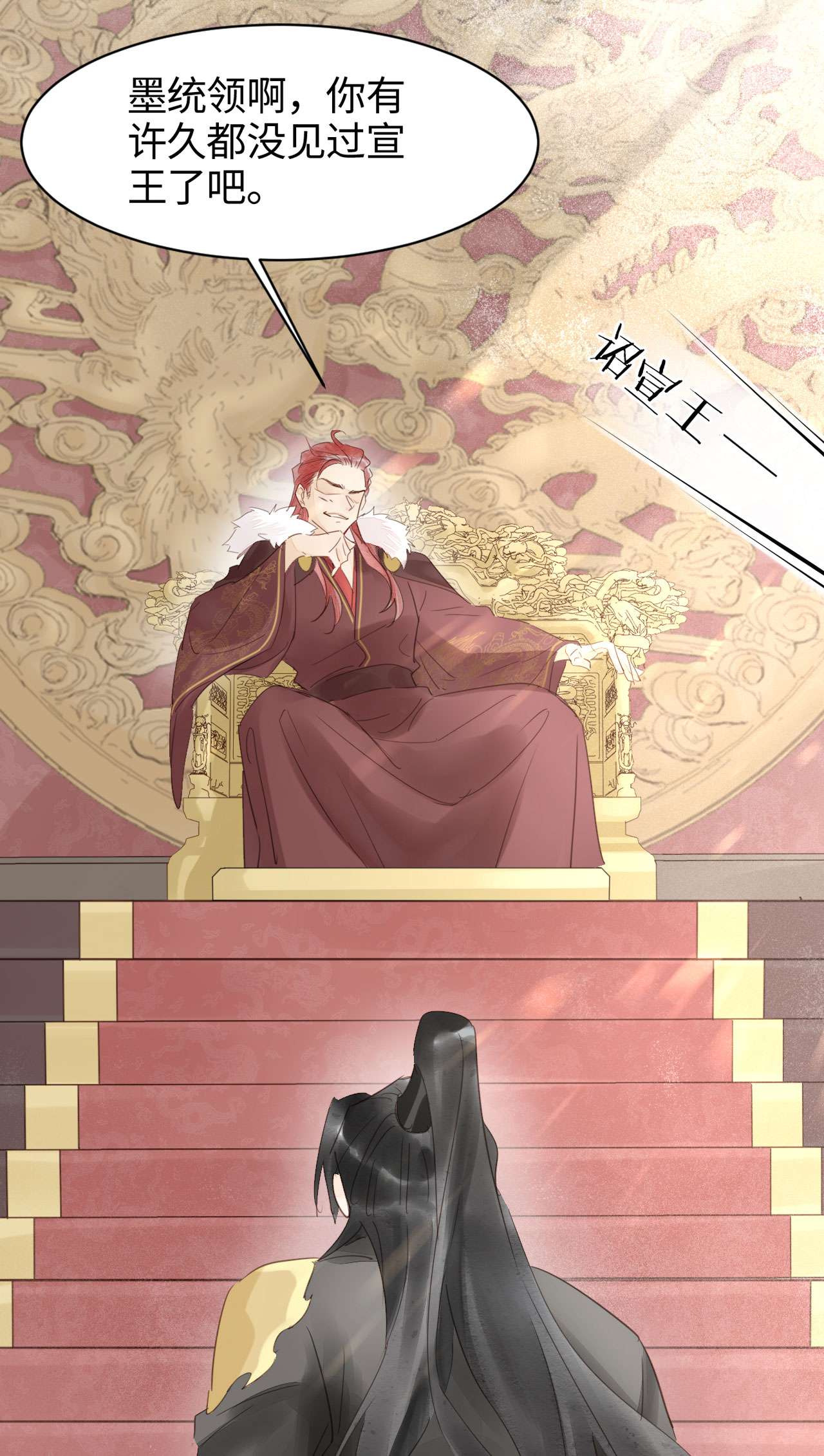 囚龙018宣王 朕最讨厌不听话的物件