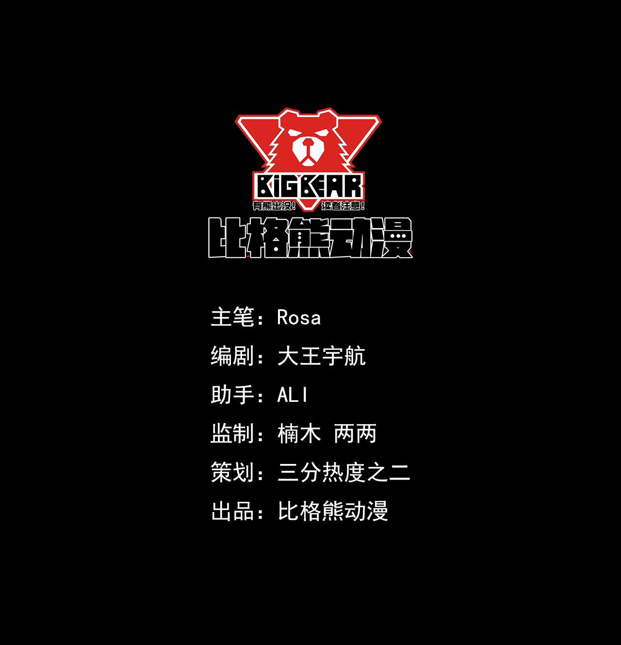 囚龙018宣王 朕最讨厌不听话的物件