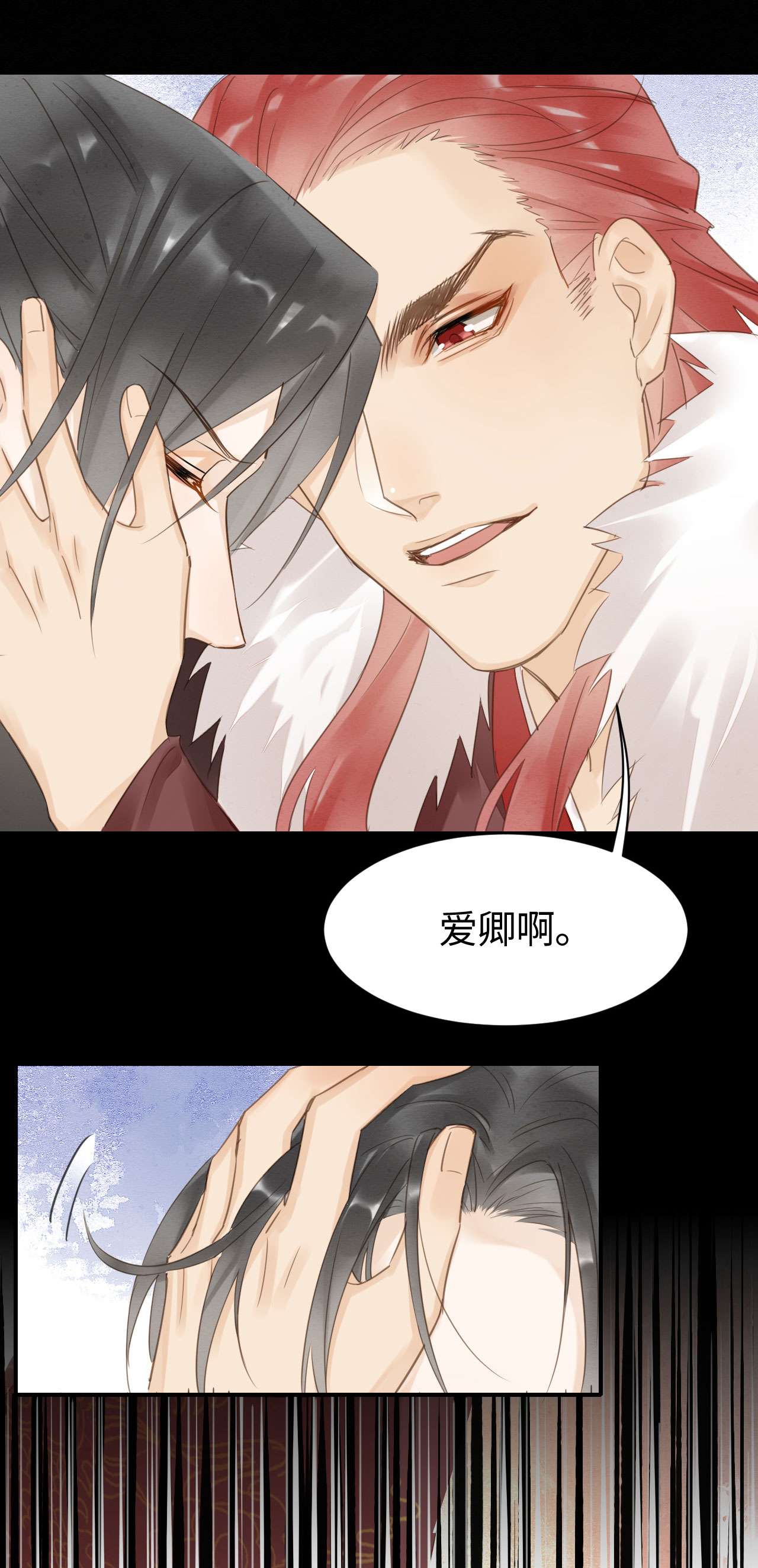 囚龙018宣王 朕最讨厌不听话的物件