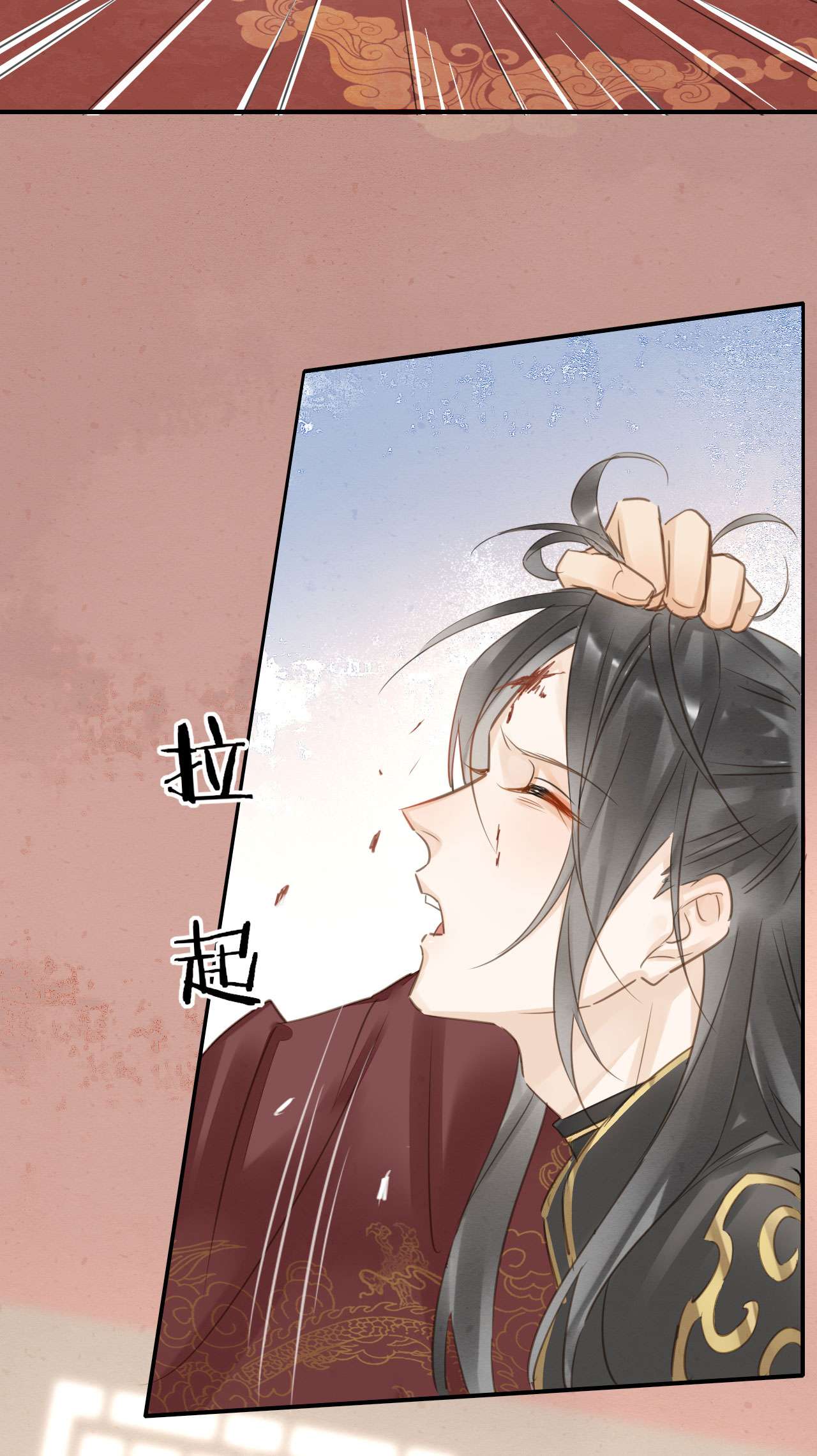 囚龙018宣王 朕最讨厌不听话的物件