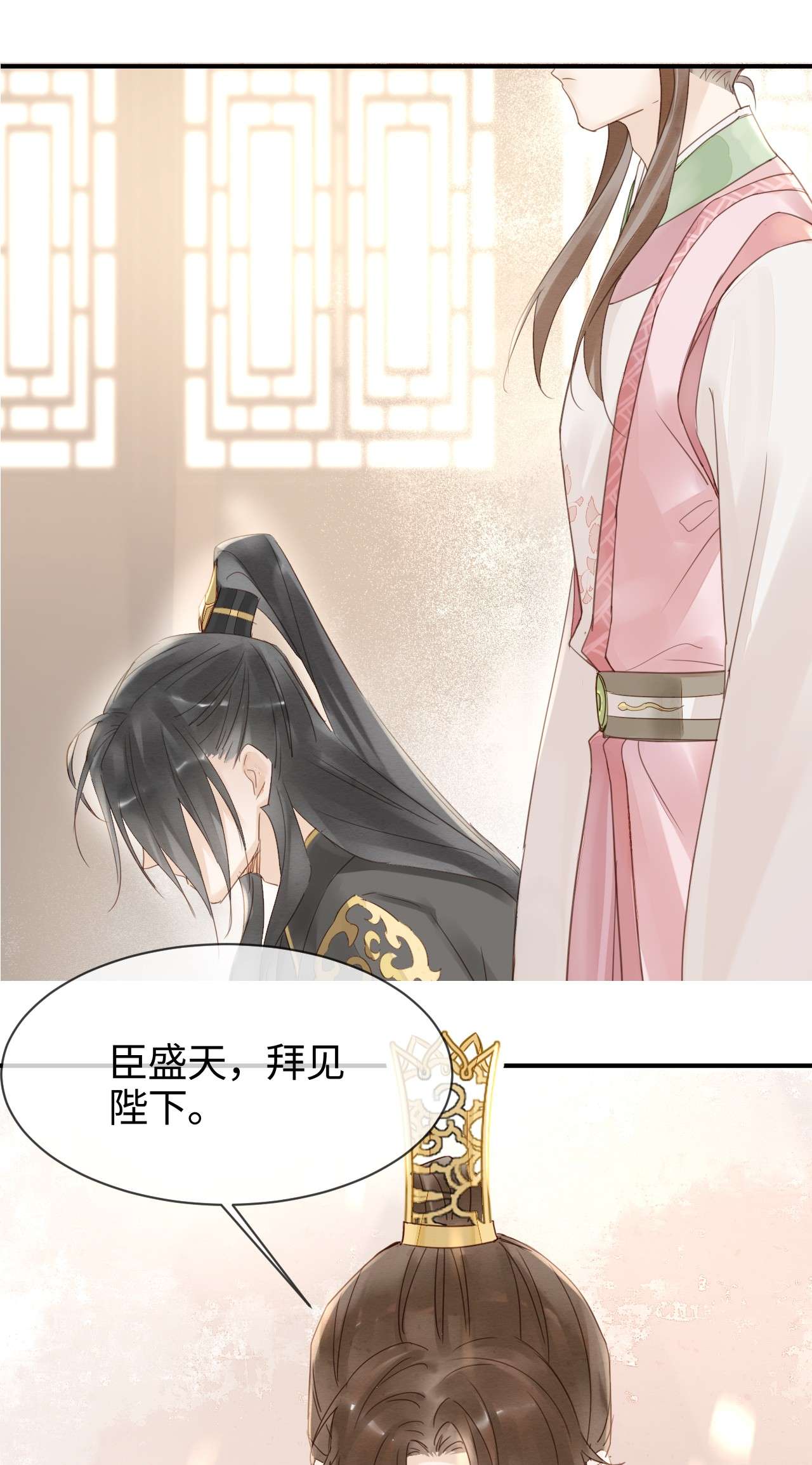 囚龙019拆穿 宋祈的秘密被拆穿？！