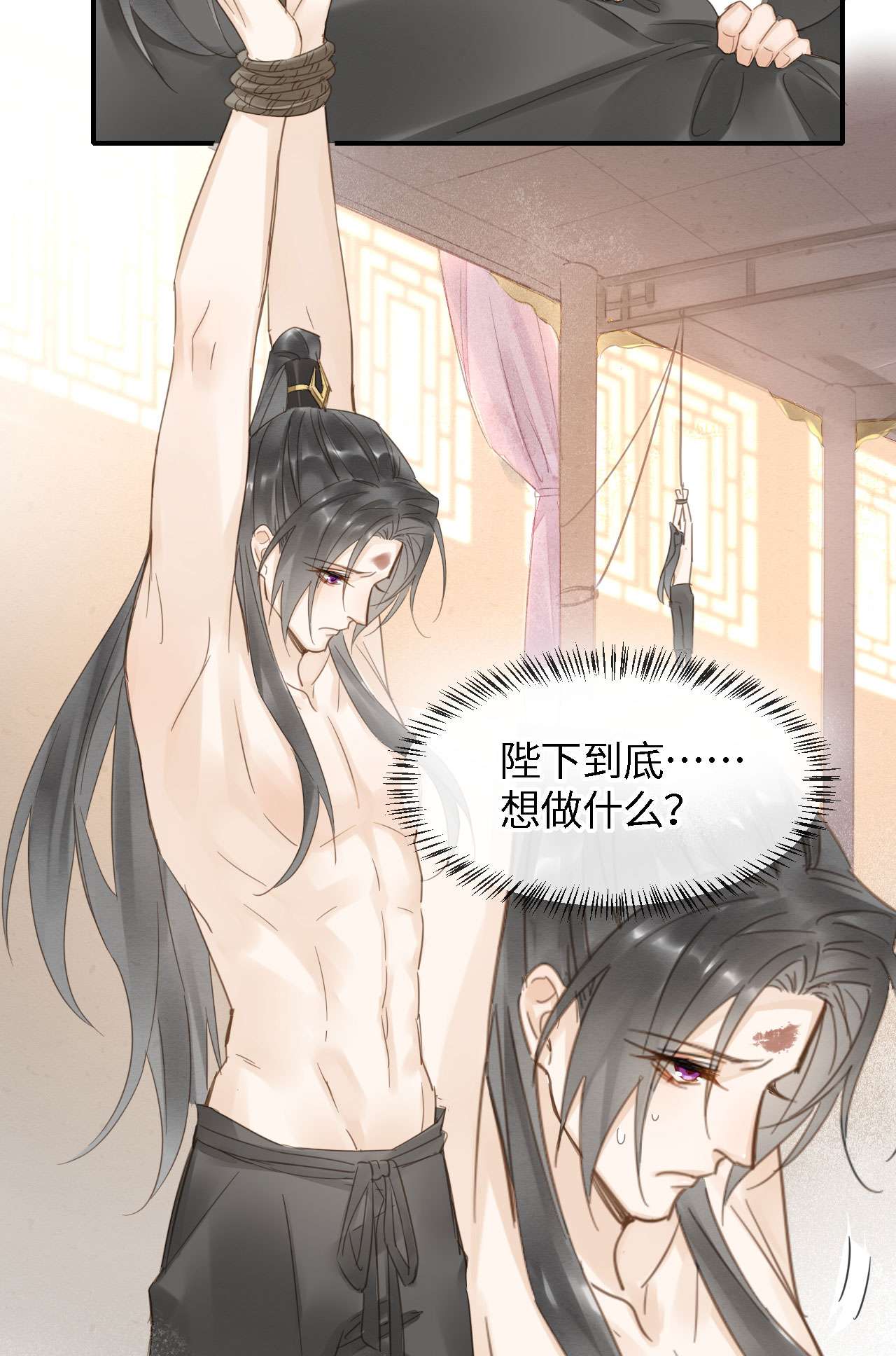 囚龙019拆穿 宋祈的秘密被拆穿？！