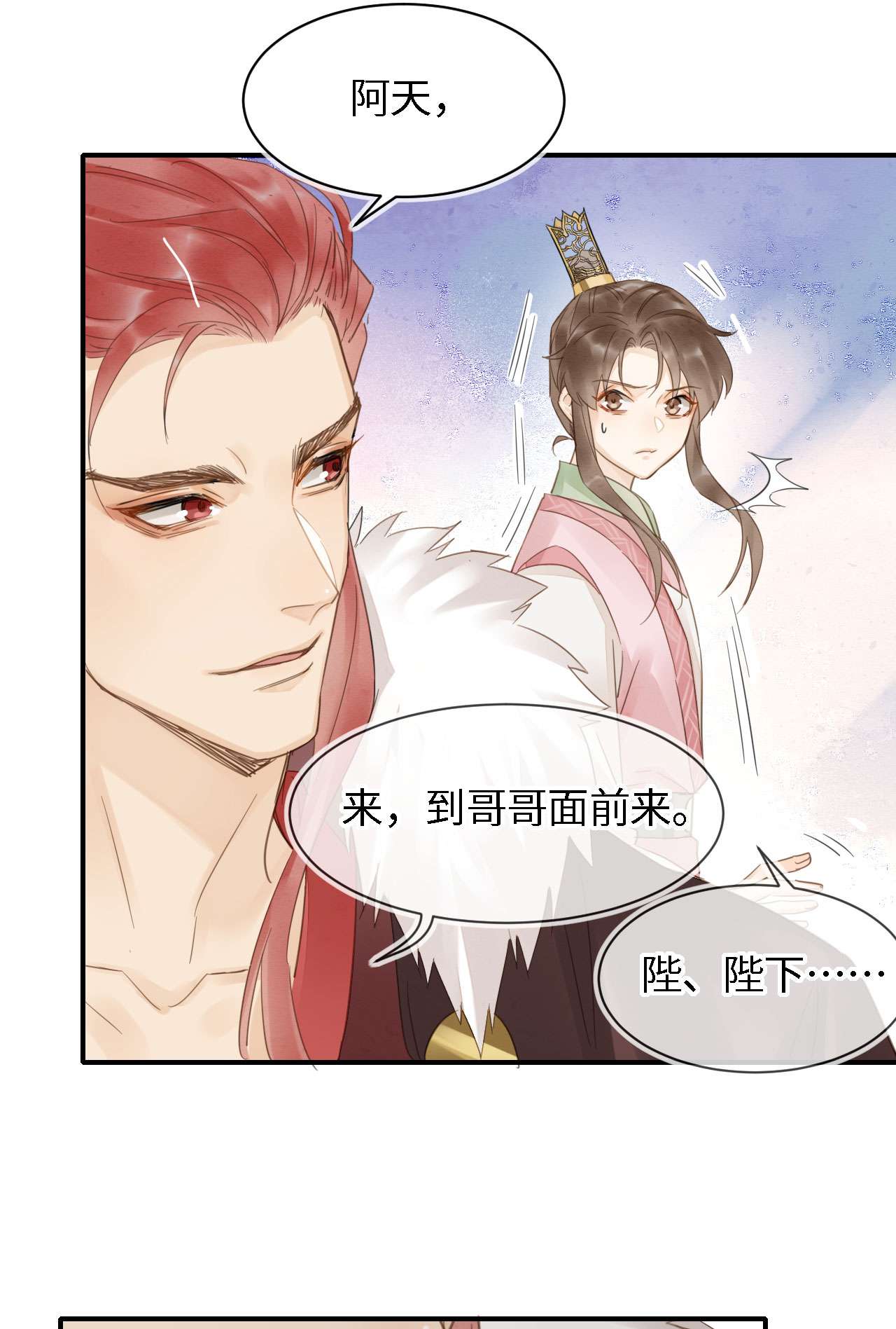 囚龙019拆穿 宋祈的秘密被拆穿？！