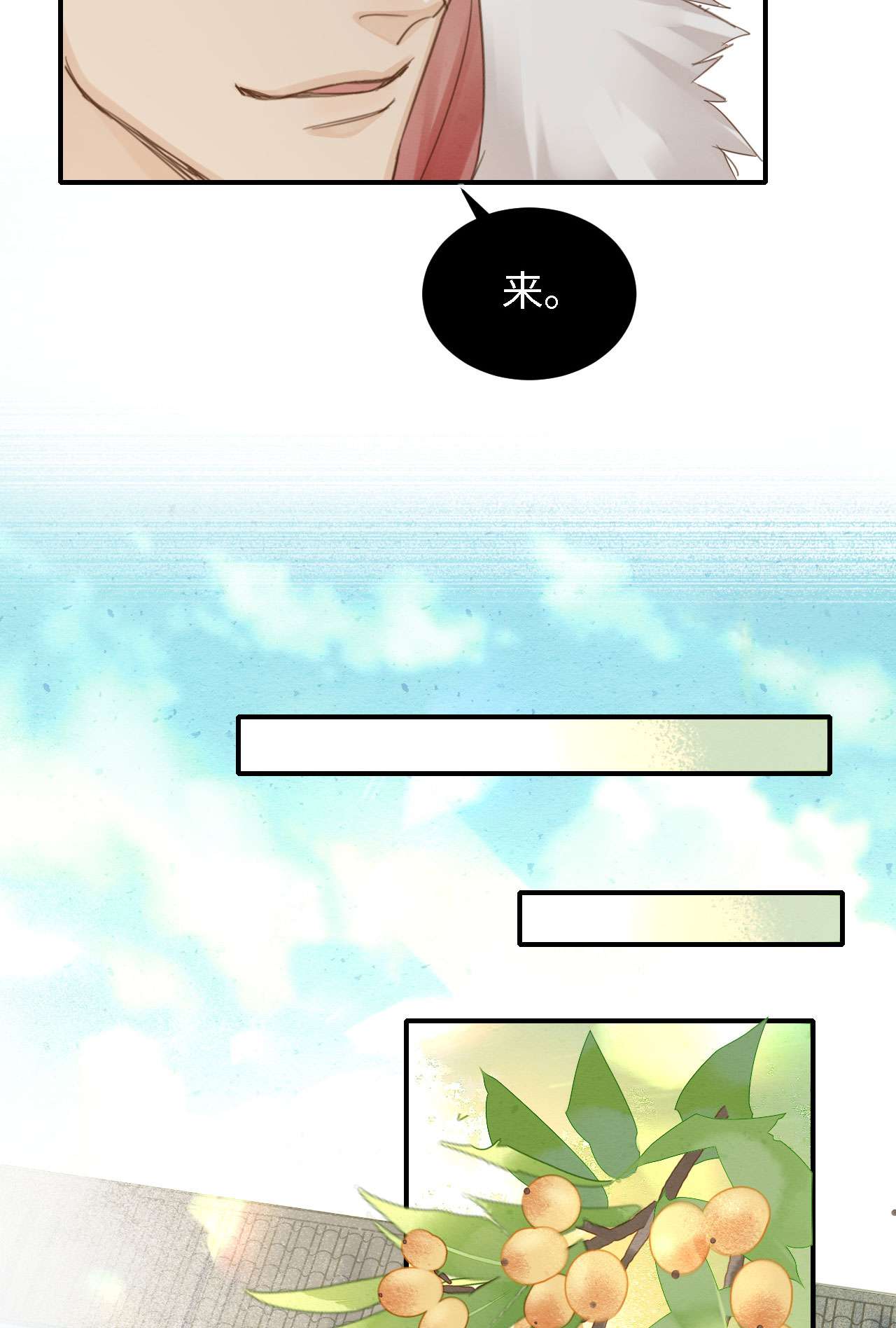 囚龙019拆穿 宋祈的秘密被拆穿？！