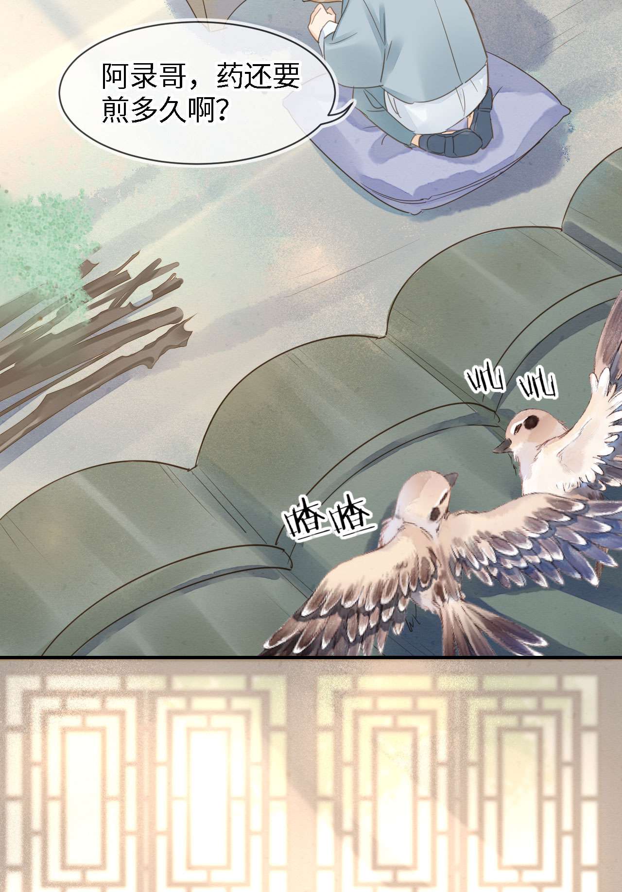 囚龙019拆穿 宋祈的秘密被拆穿？！
