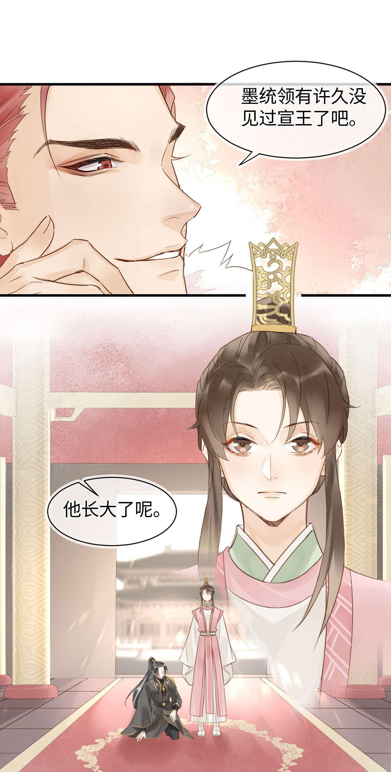 囚龙019拆穿 宋祈的秘密被拆穿？！