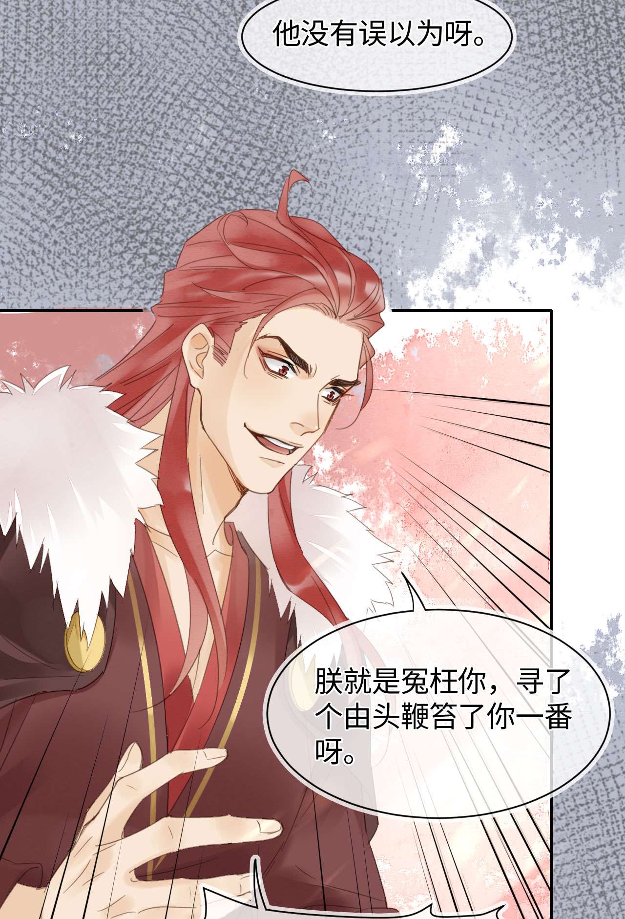 囚龙019拆穿 宋祈的秘密被拆穿？！