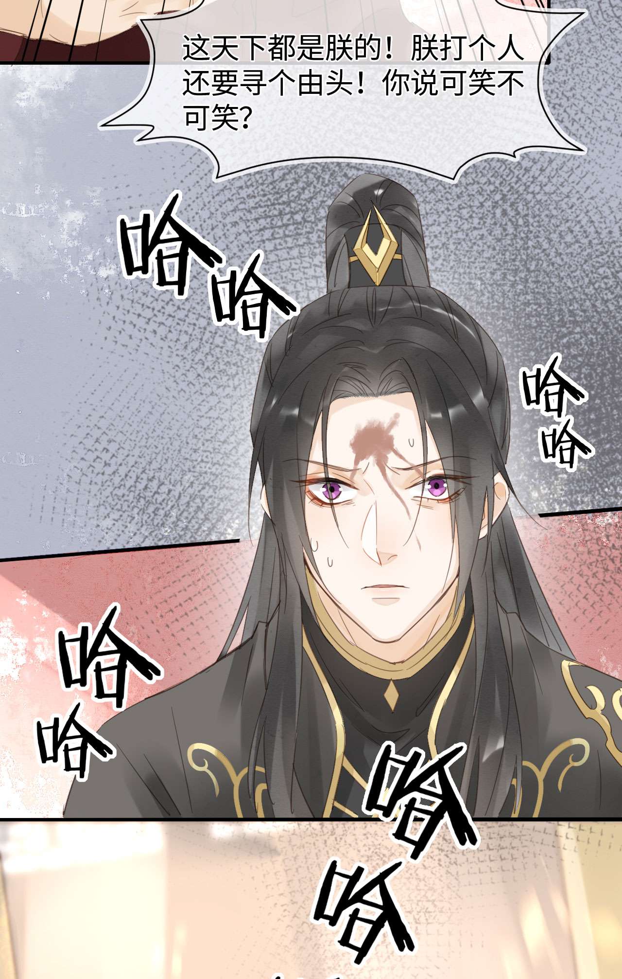囚龙019拆穿 宋祈的秘密被拆穿？！