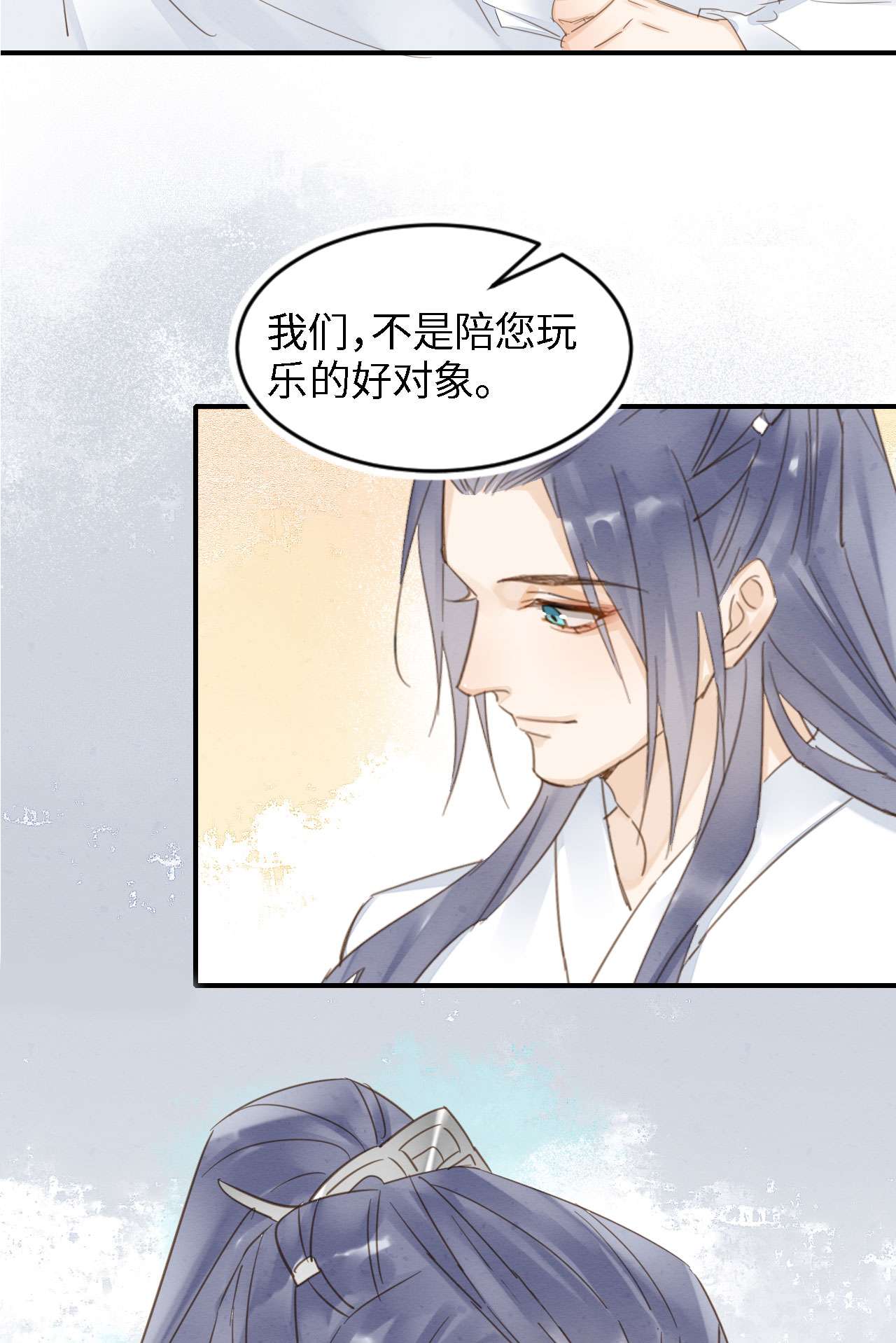 囚龙020心悦 是调戏还是真情告白？