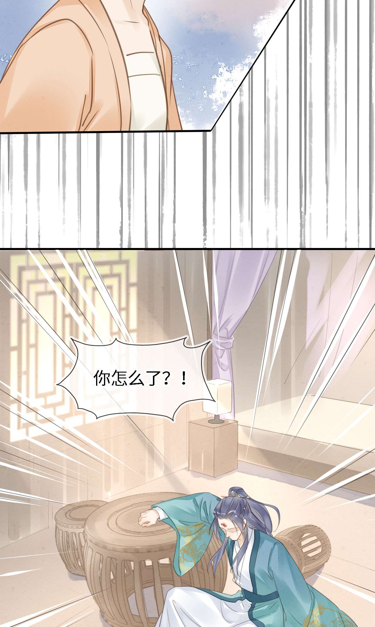 囚龙020心悦 是调戏还是真情告白？