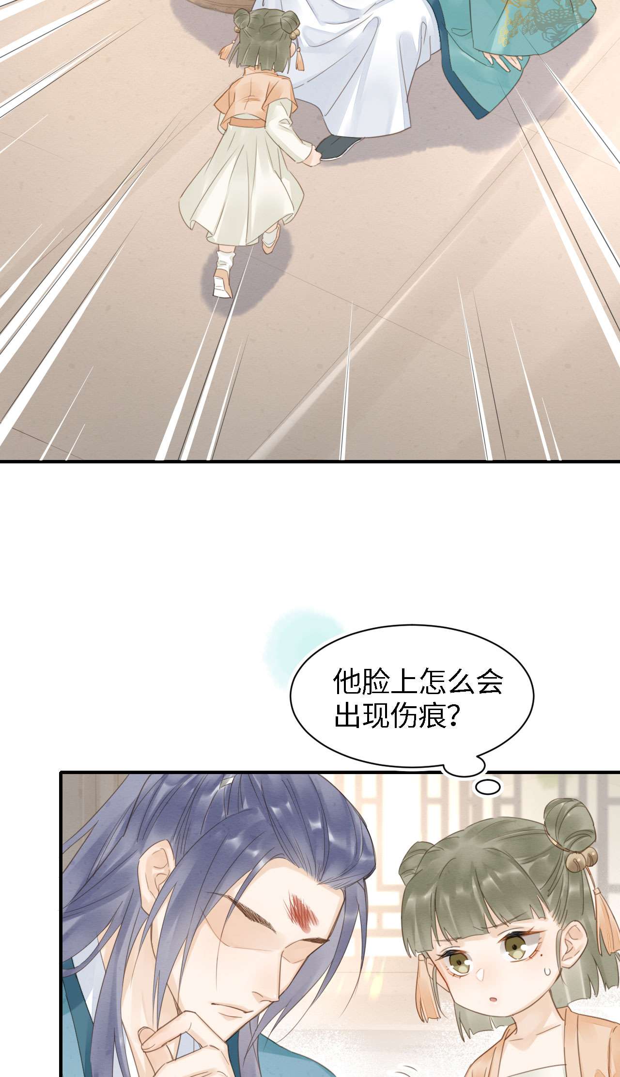 囚龙020心悦 是调戏还是真情告白？