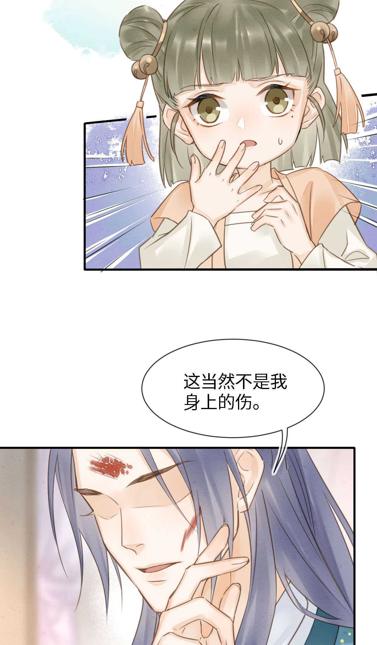 囚龙020心悦 是调戏还是真情告白？