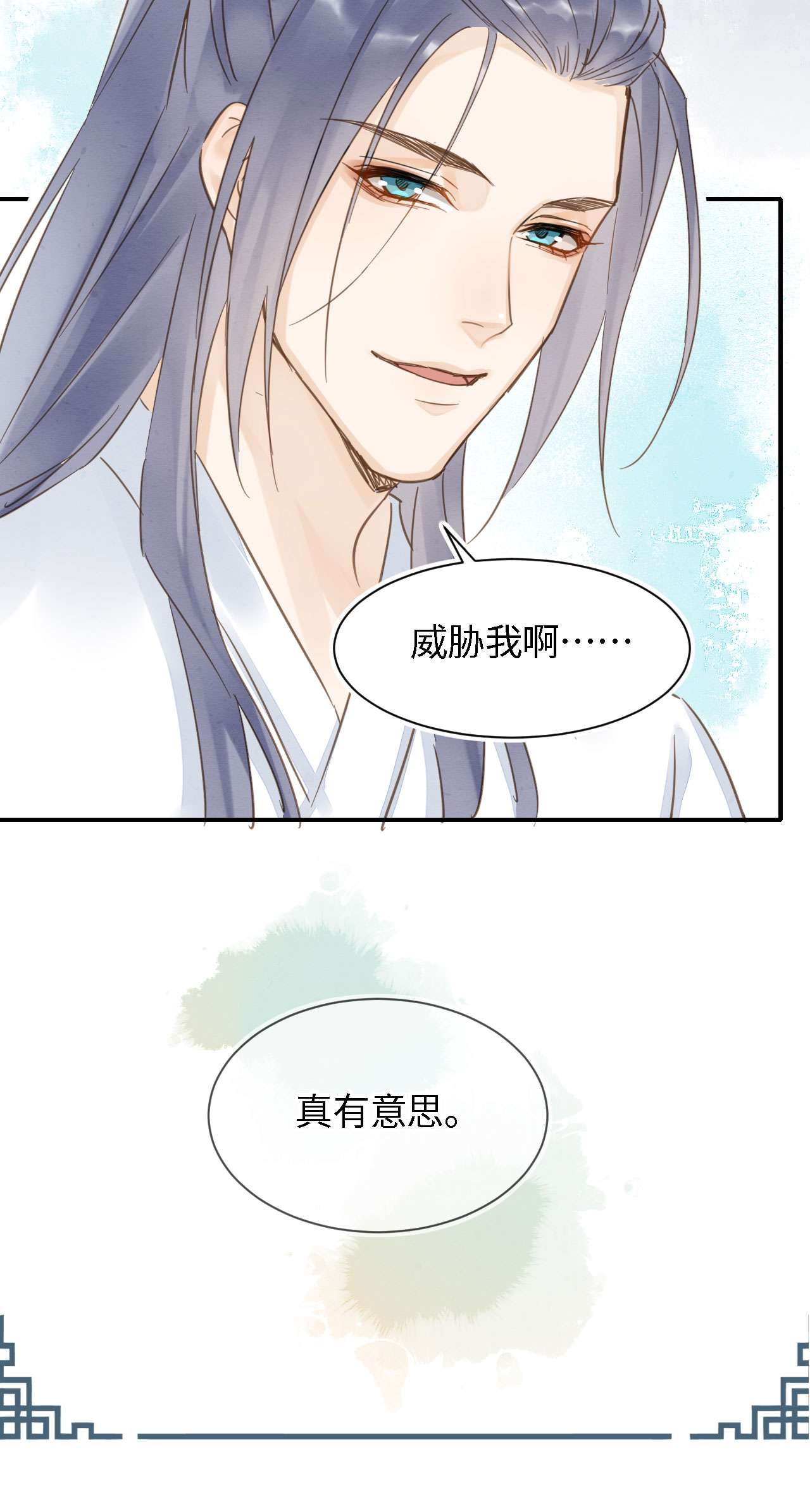 囚龙020心悦 是调戏还是真情告白？