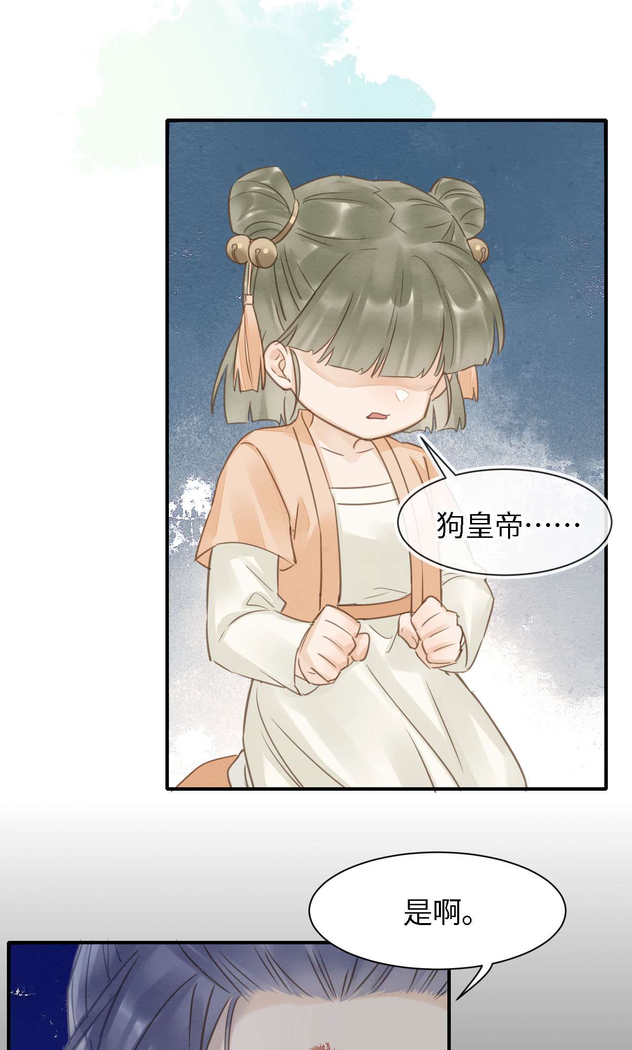 囚龙020心悦 是调戏还是真情告白？