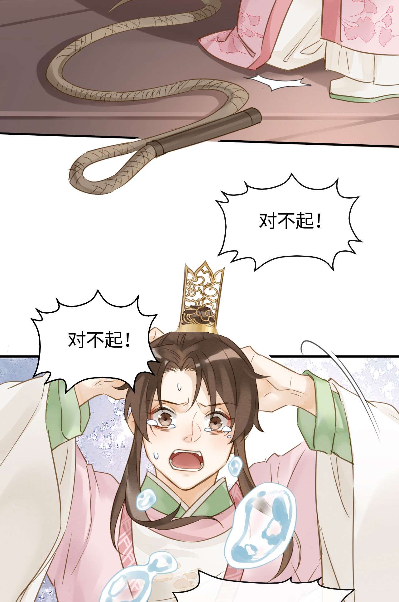 囚龙020心悦 是调戏还是真情告白？