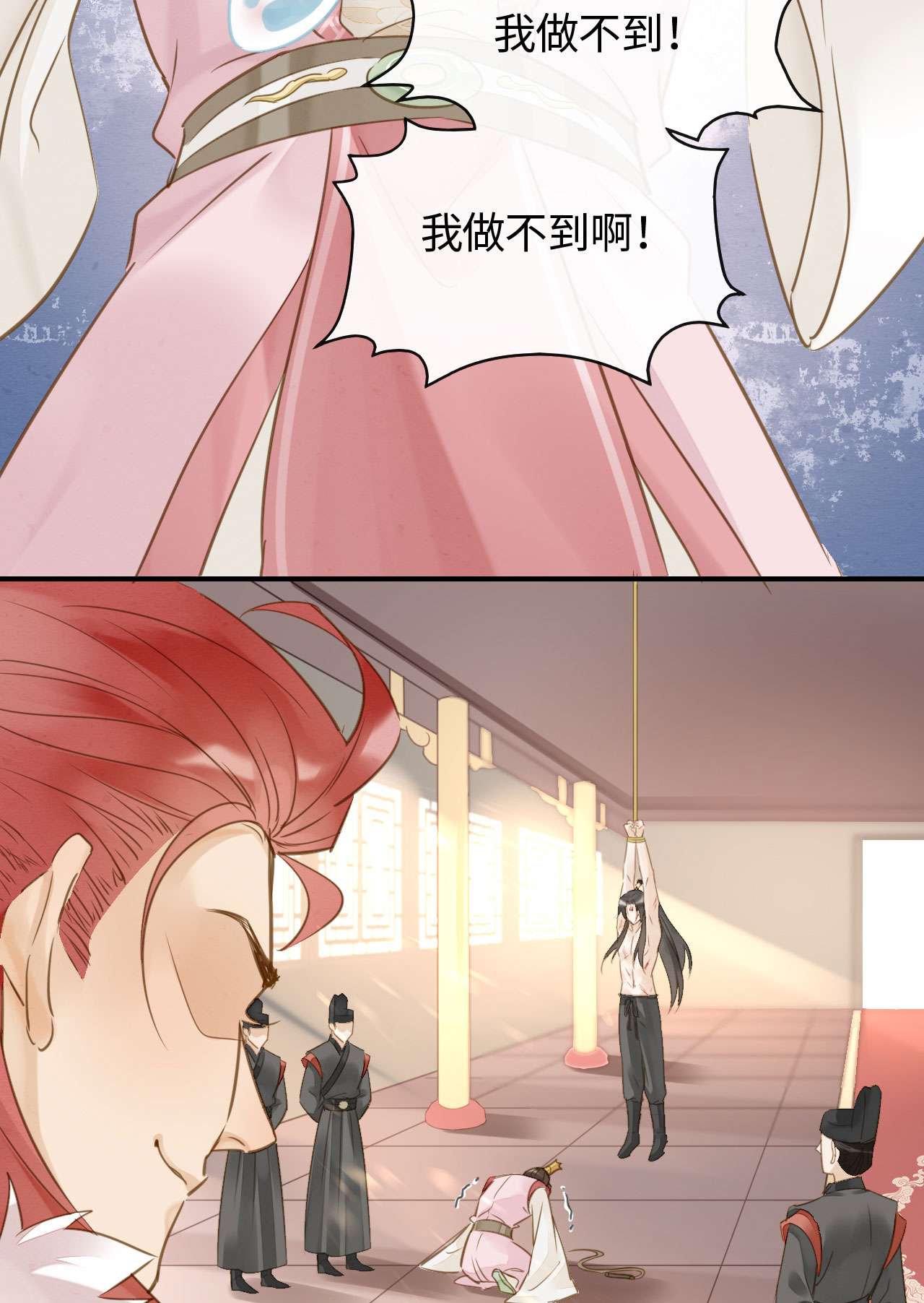 囚龙020心悦 是调戏还是真情告白？