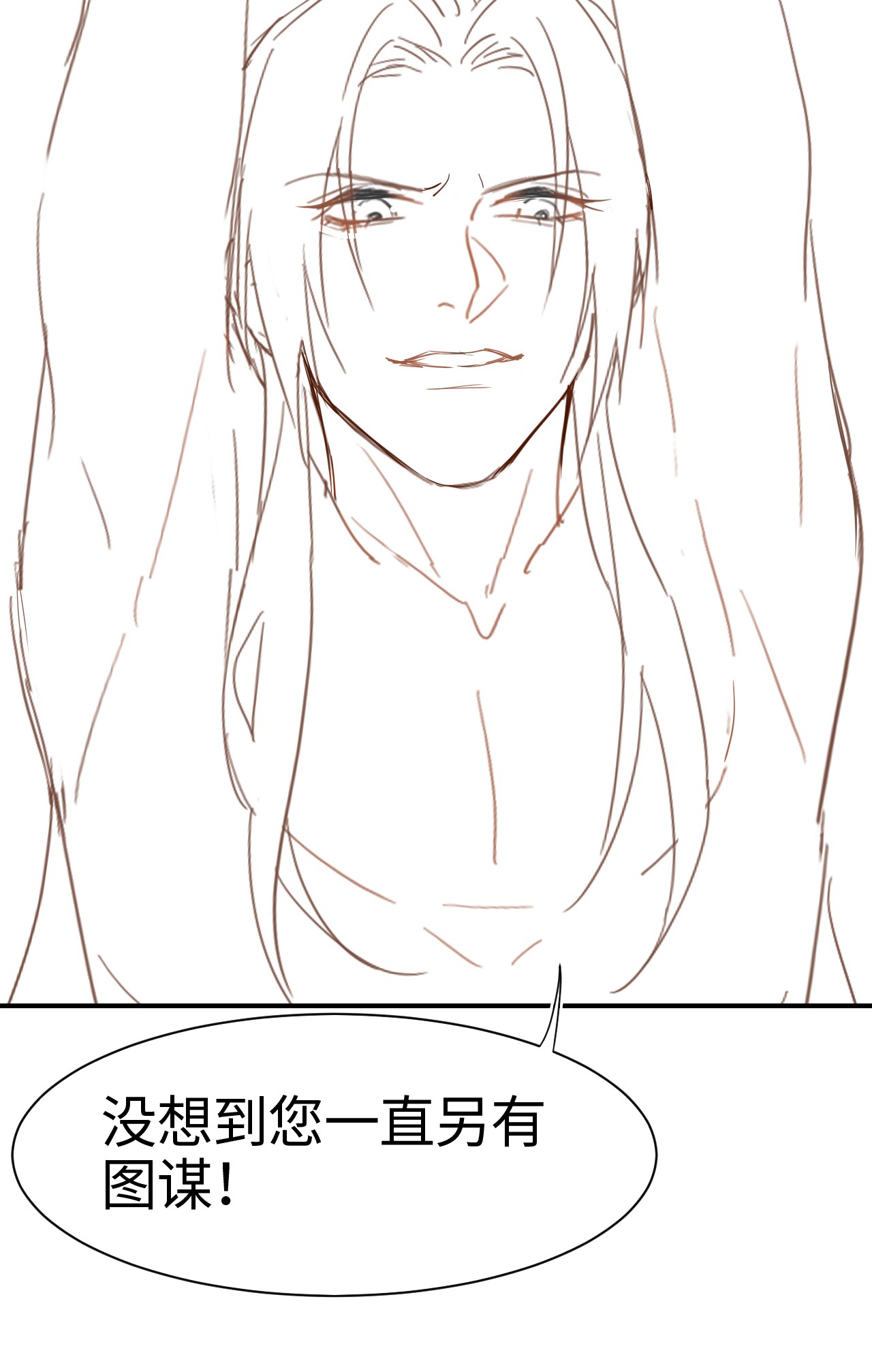 囚龙020心悦 是调戏还是真情告白？