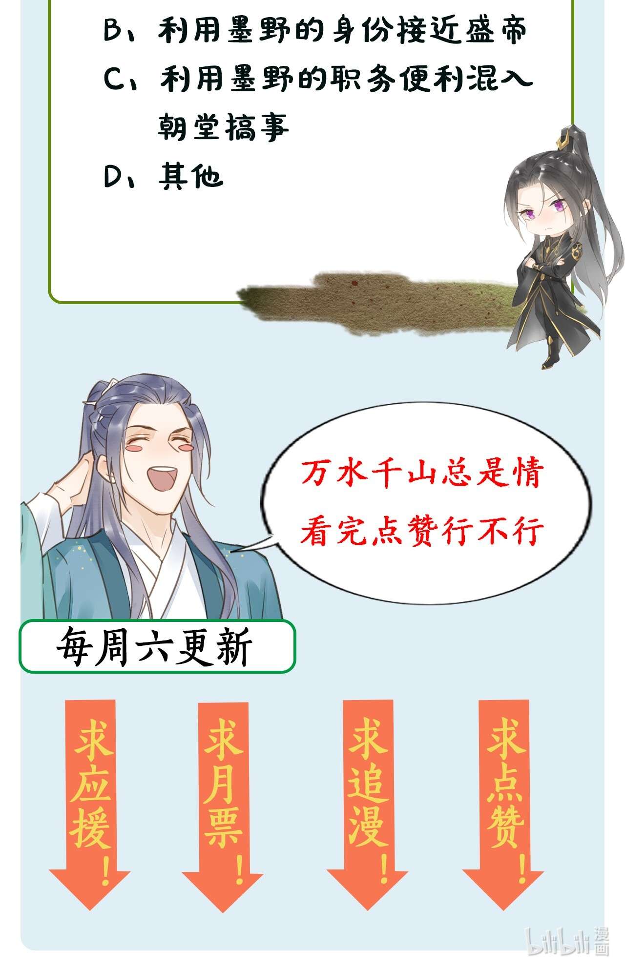囚龙020心悦 是调戏还是真情告白？