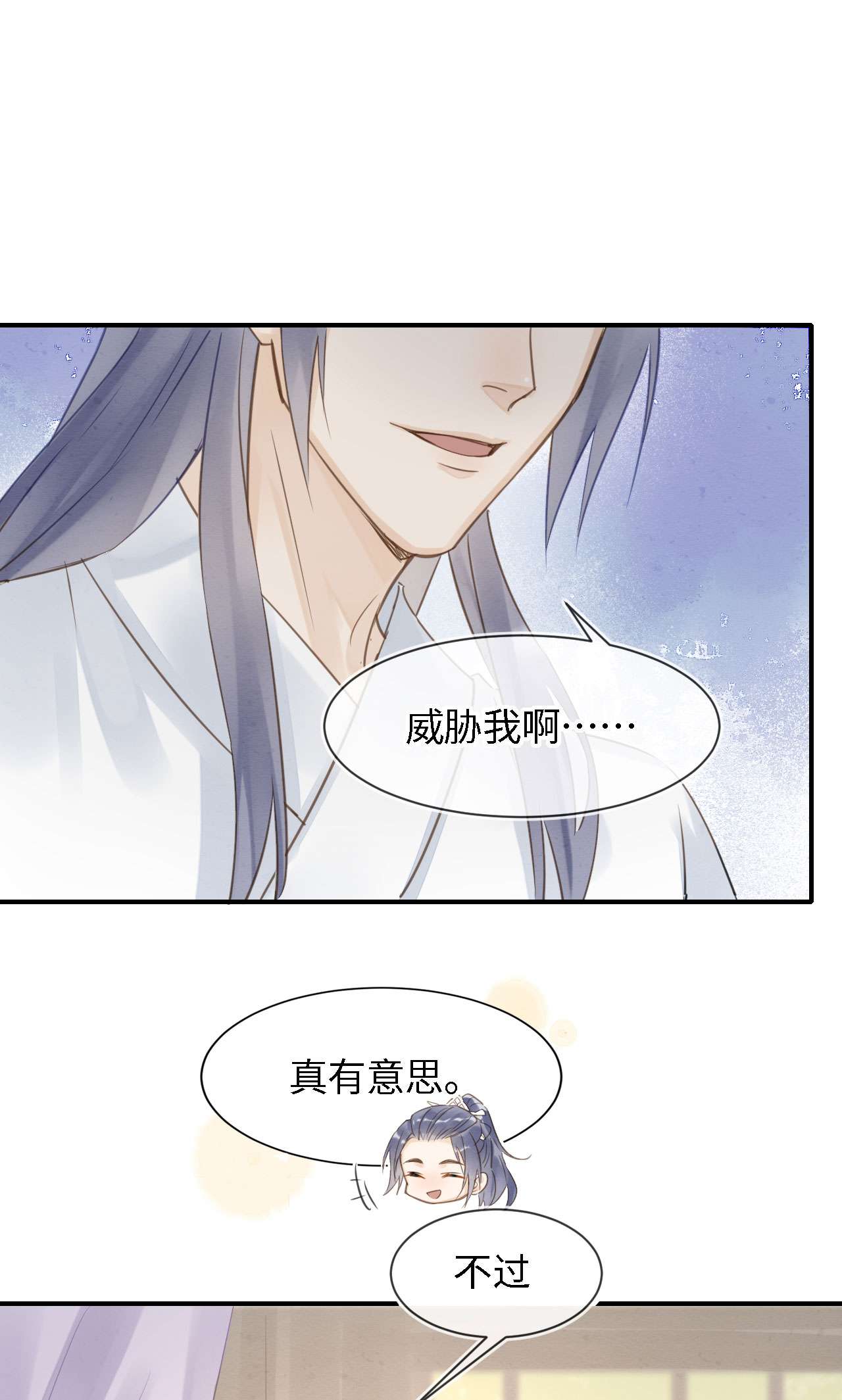 囚龙020心悦 是调戏还是真情告白？
