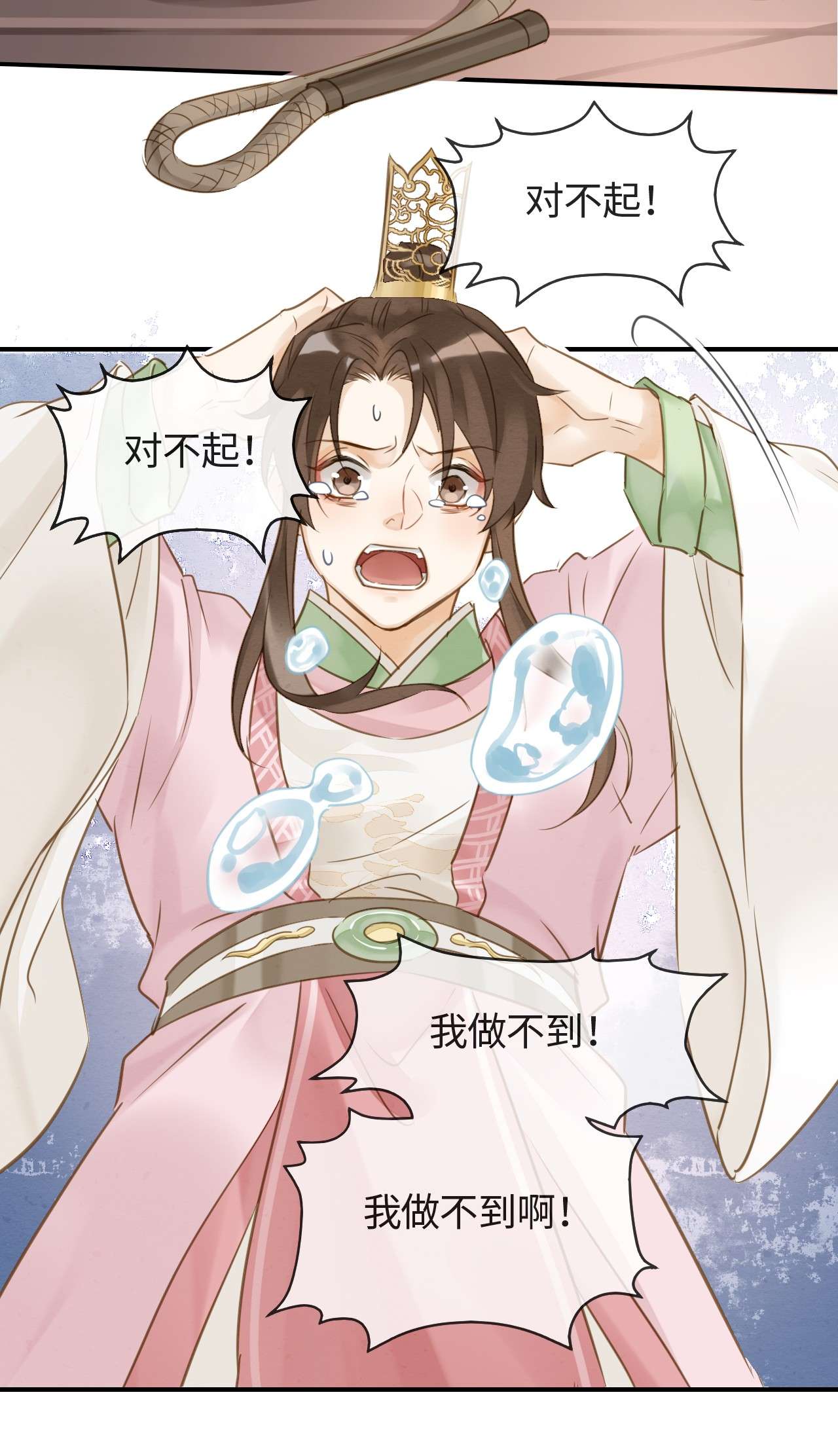 囚龙021挑拨 宣王挑拨皇帝和墨野的君臣关系？！