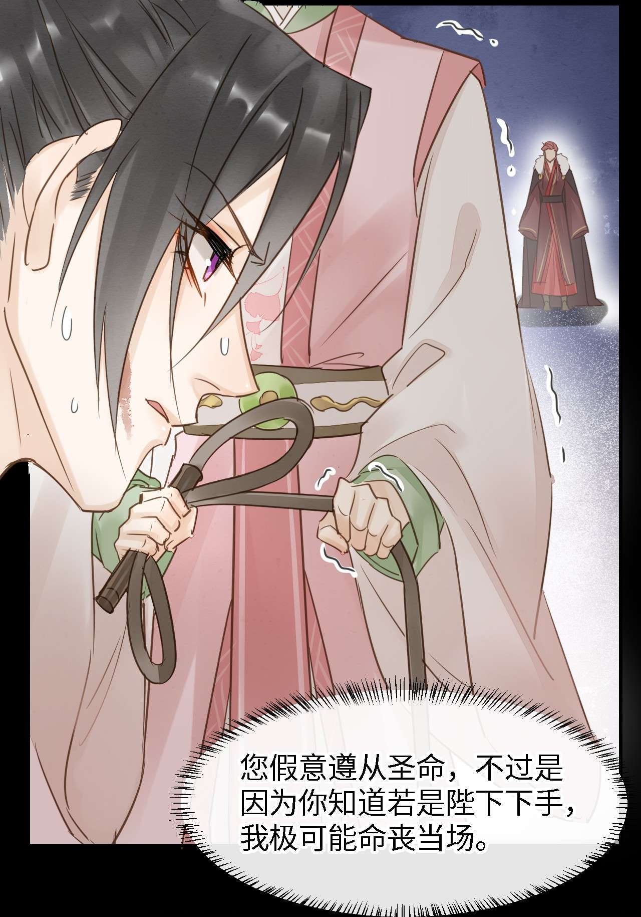 囚龙021挑拨 宣王挑拨皇帝和墨野的君臣关系？！