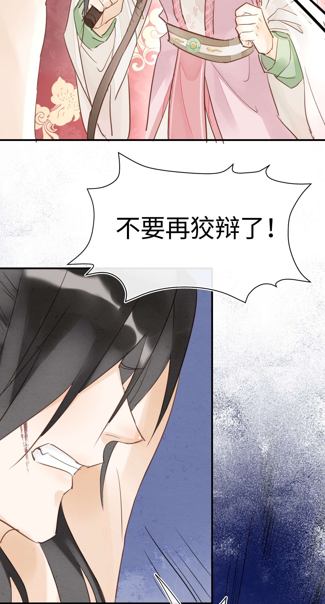 囚龙021挑拨 宣王挑拨皇帝和墨野的君臣关系？！