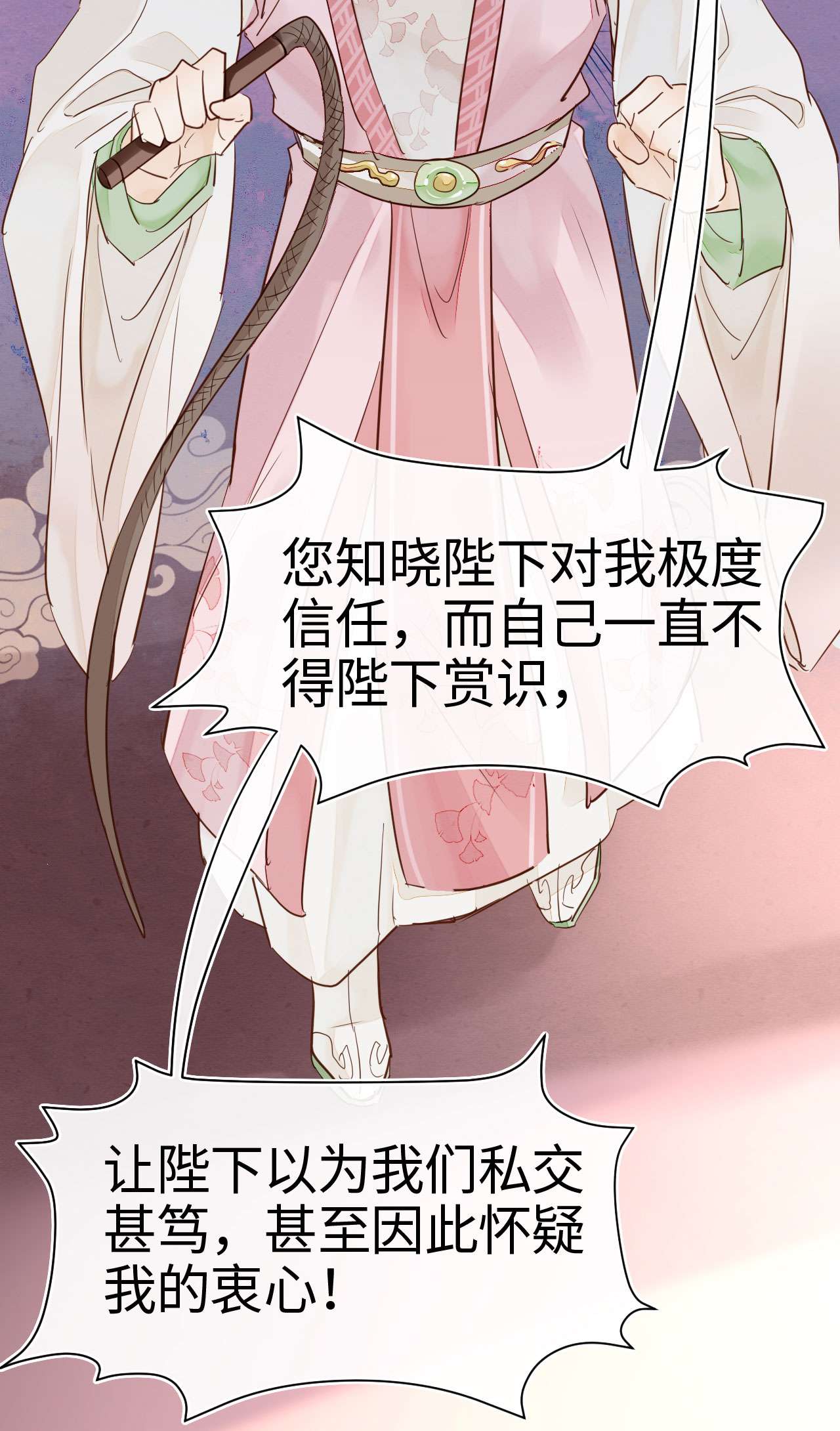 囚龙021挑拨 宣王挑拨皇帝和墨野的君臣关系？！