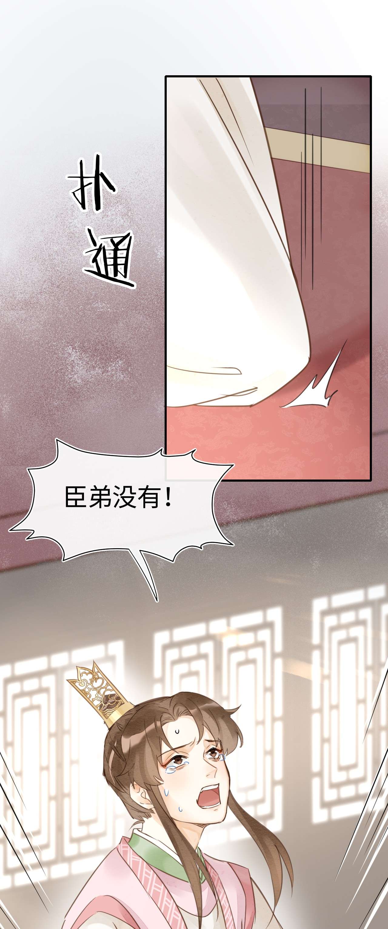 囚龙021挑拨 宣王挑拨皇帝和墨野的君臣关系？！