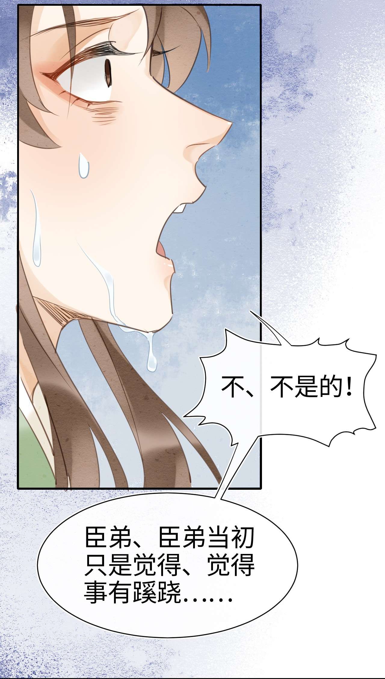 囚龙021挑拨 宣王挑拨皇帝和墨野的君臣关系？！