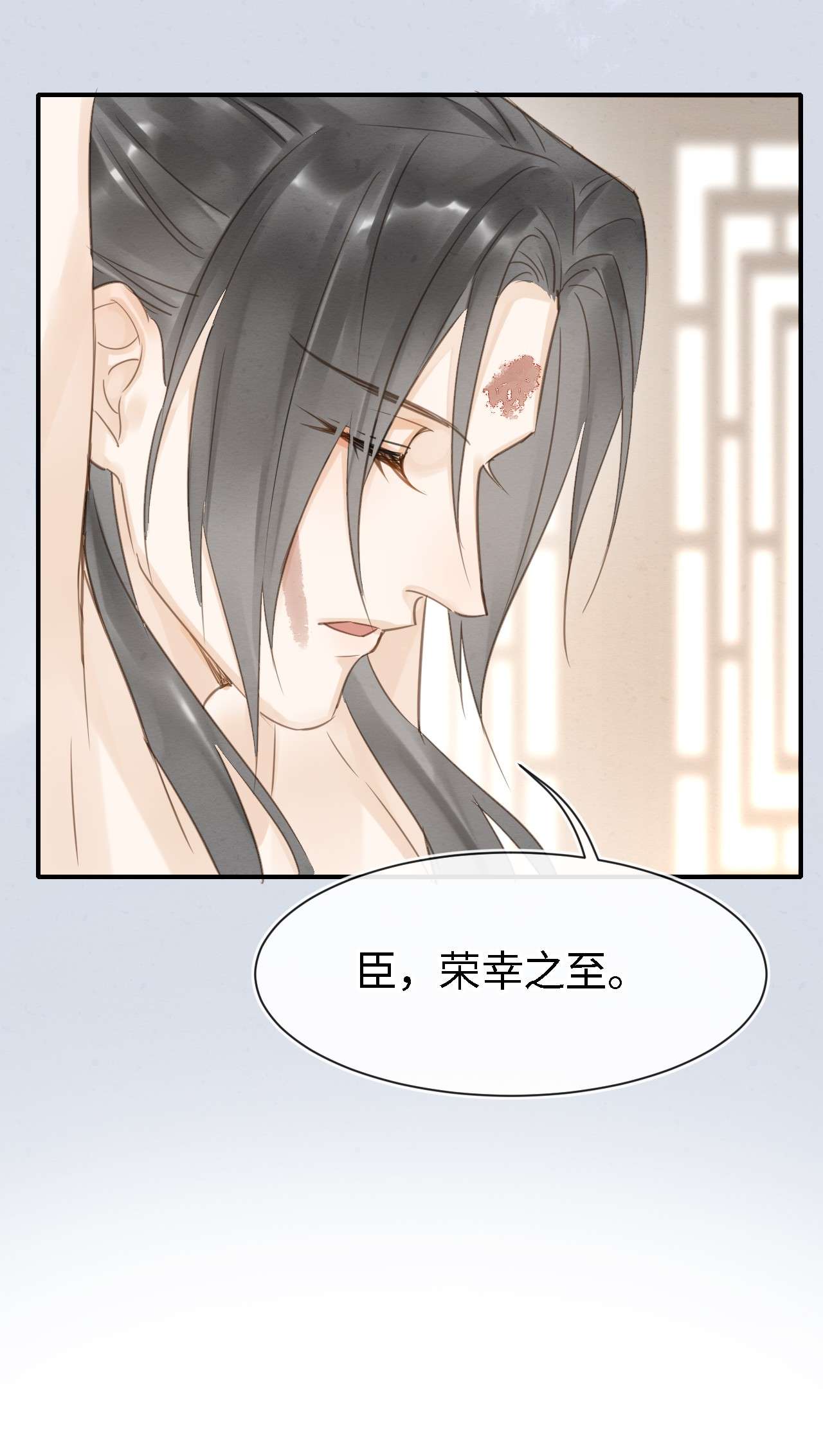 囚龙021挑拨 宣王挑拨皇帝和墨野的君臣关系？！
