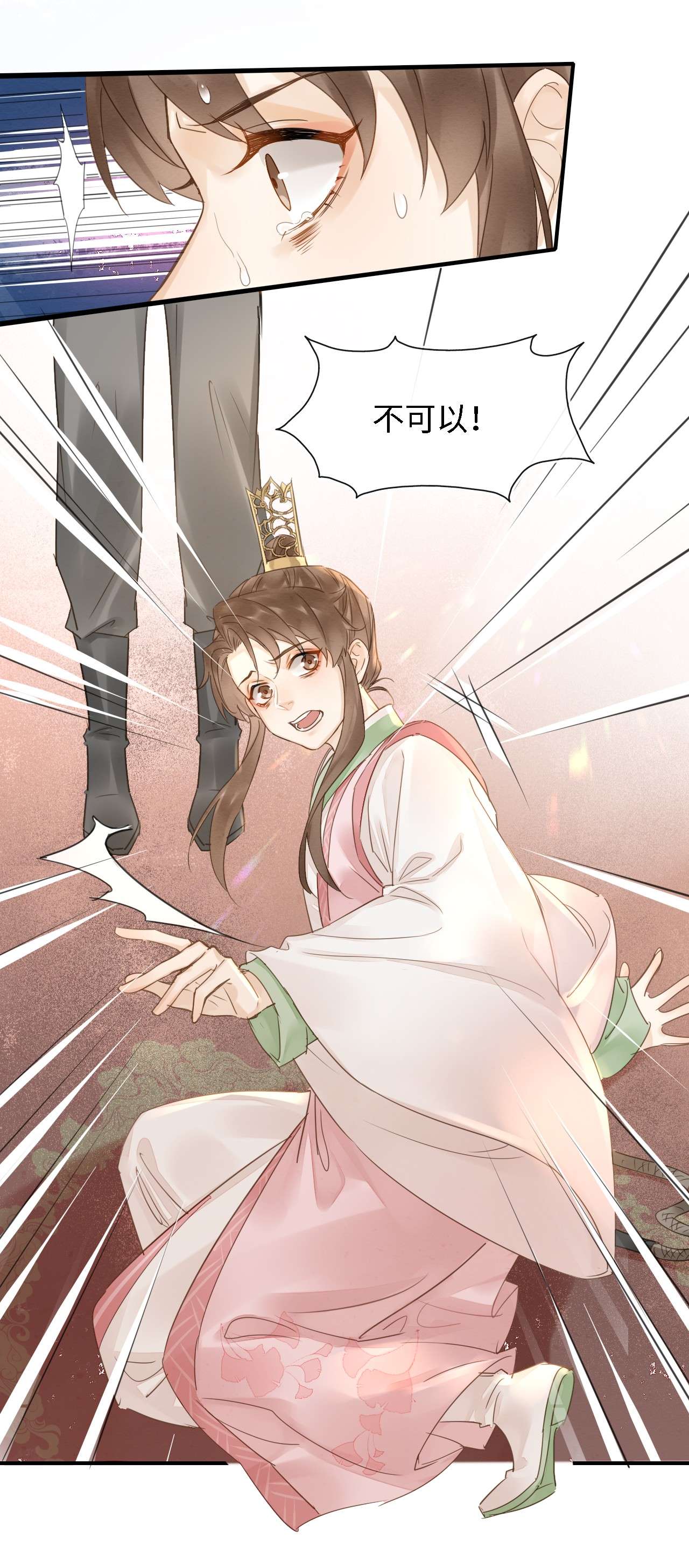 囚龙021挑拨 宣王挑拨皇帝和墨野的君臣关系？！