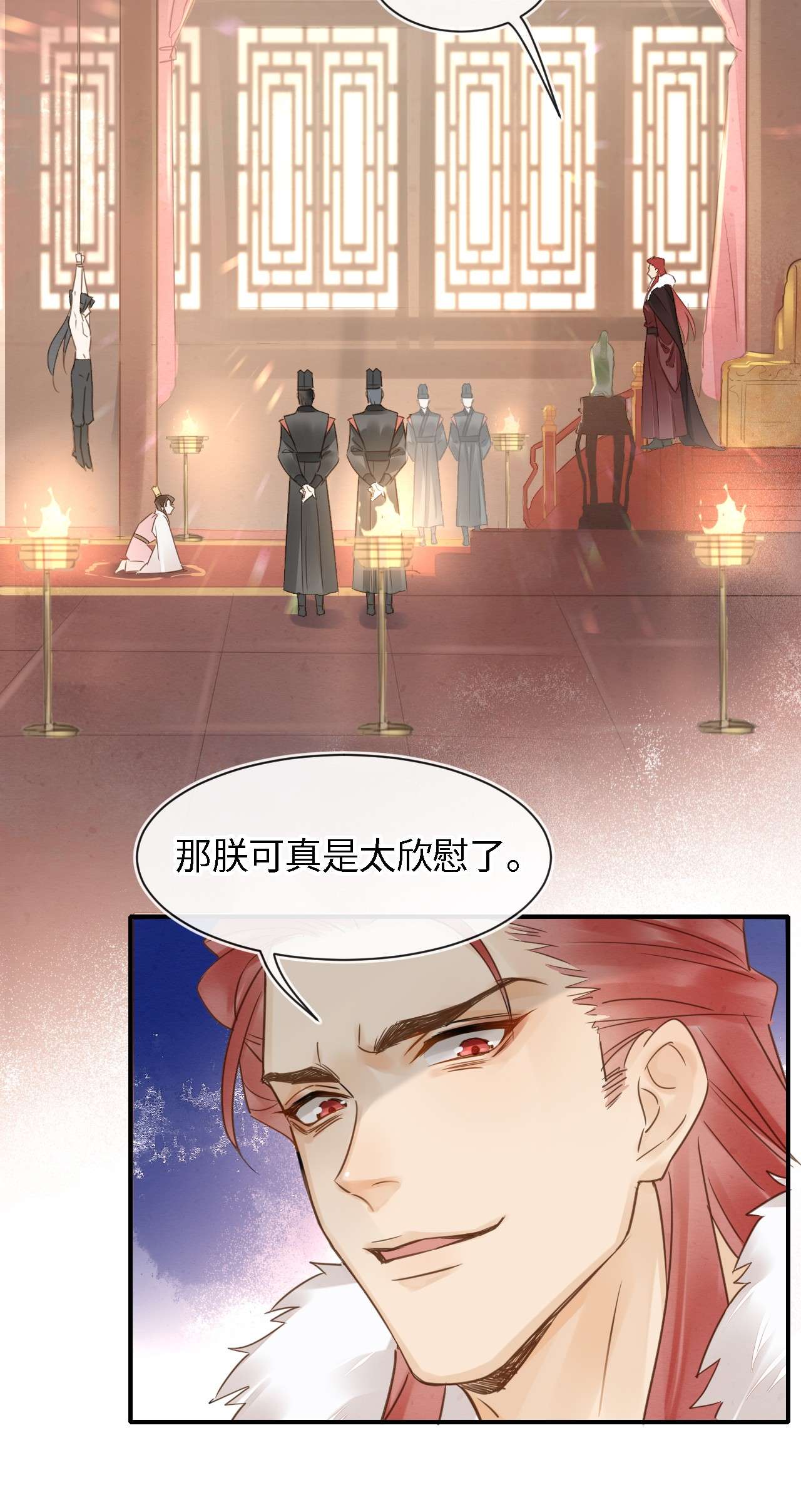 囚龙021挑拨 宣王挑拨皇帝和墨野的君臣关系？！