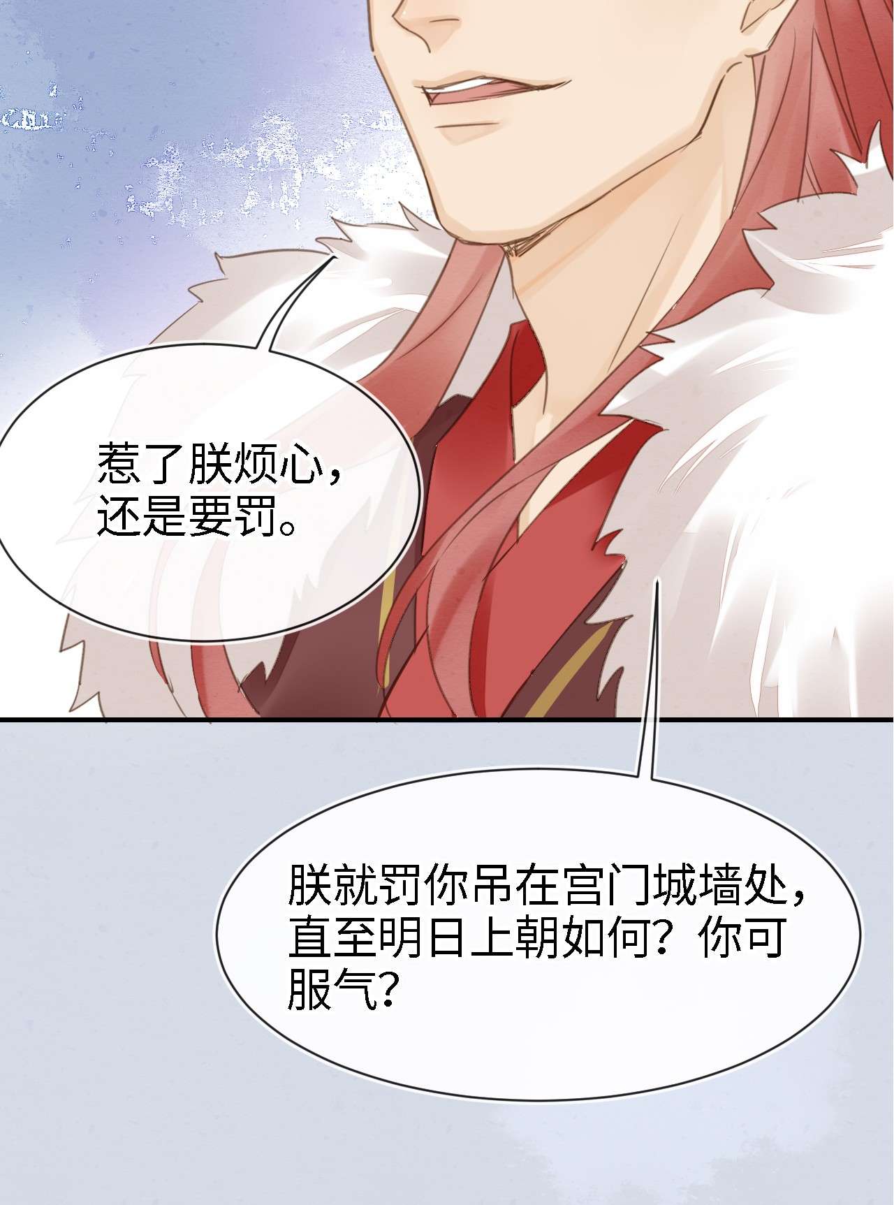 囚龙022疗伤 宋祈潜入皇宫只为墨野疗伤？？