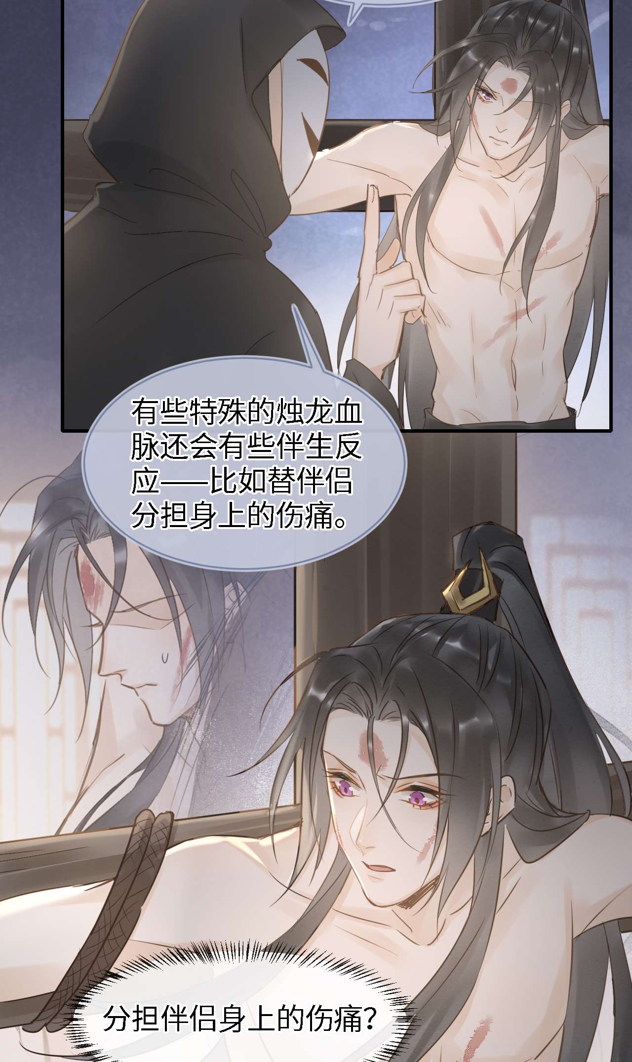 囚龙023动摇 宋祈墨野感情升温？