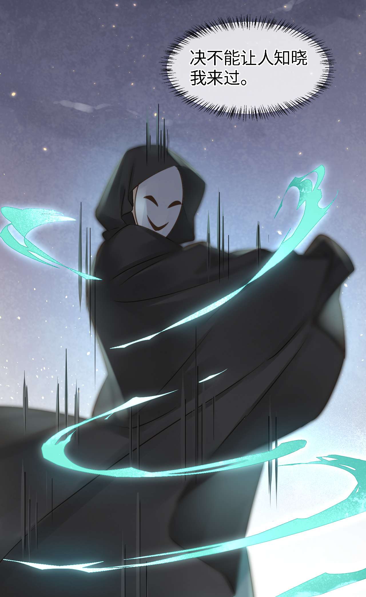 囚龙023动摇 宋祈墨野感情升温？