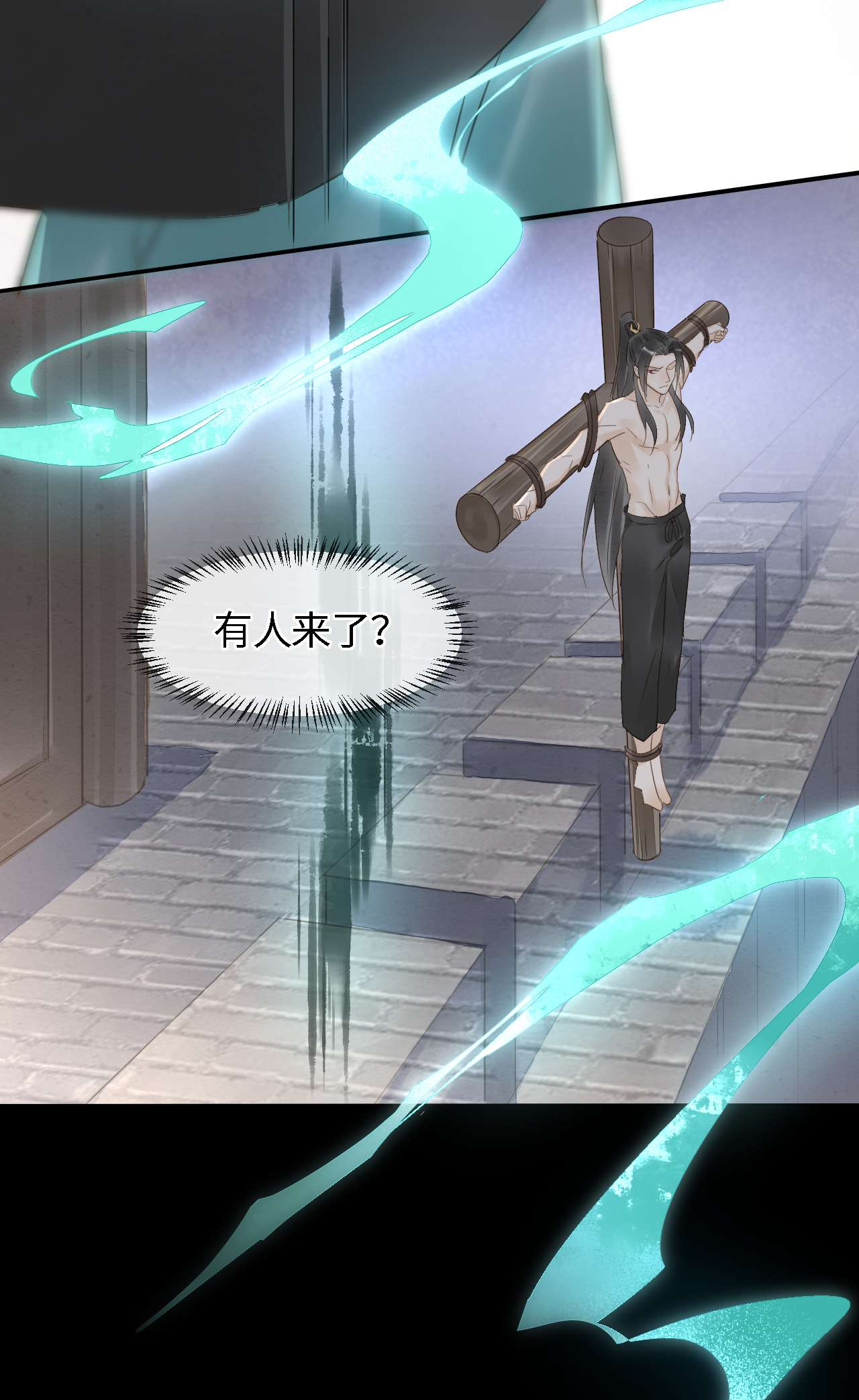囚龙023动摇 宋祈墨野感情升温？