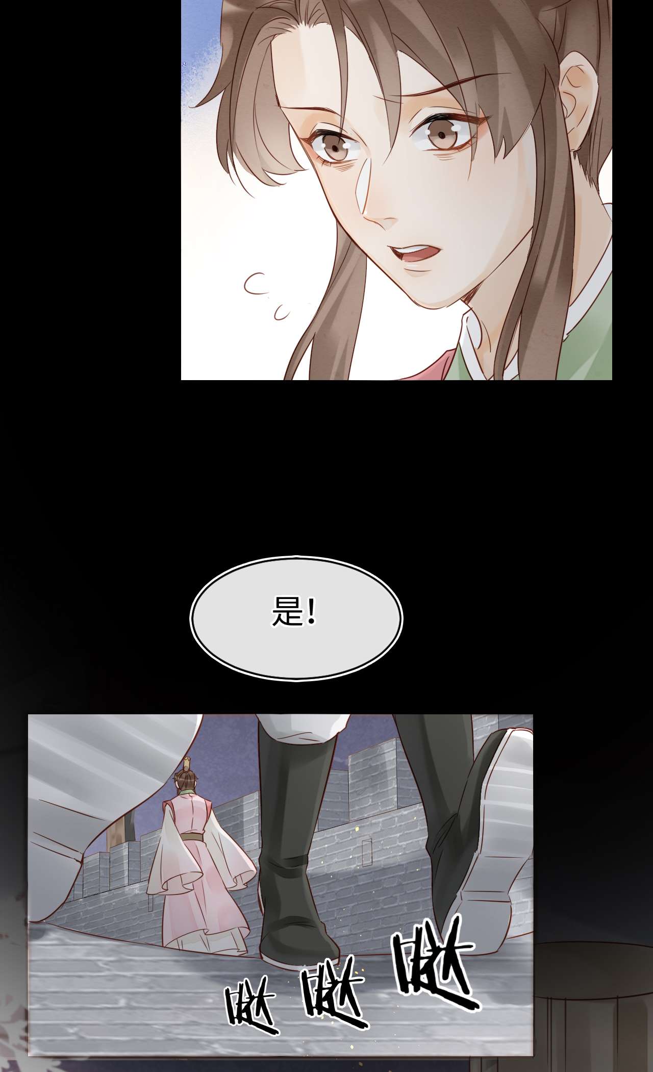 囚龙023动摇 宋祈墨野感情升温？