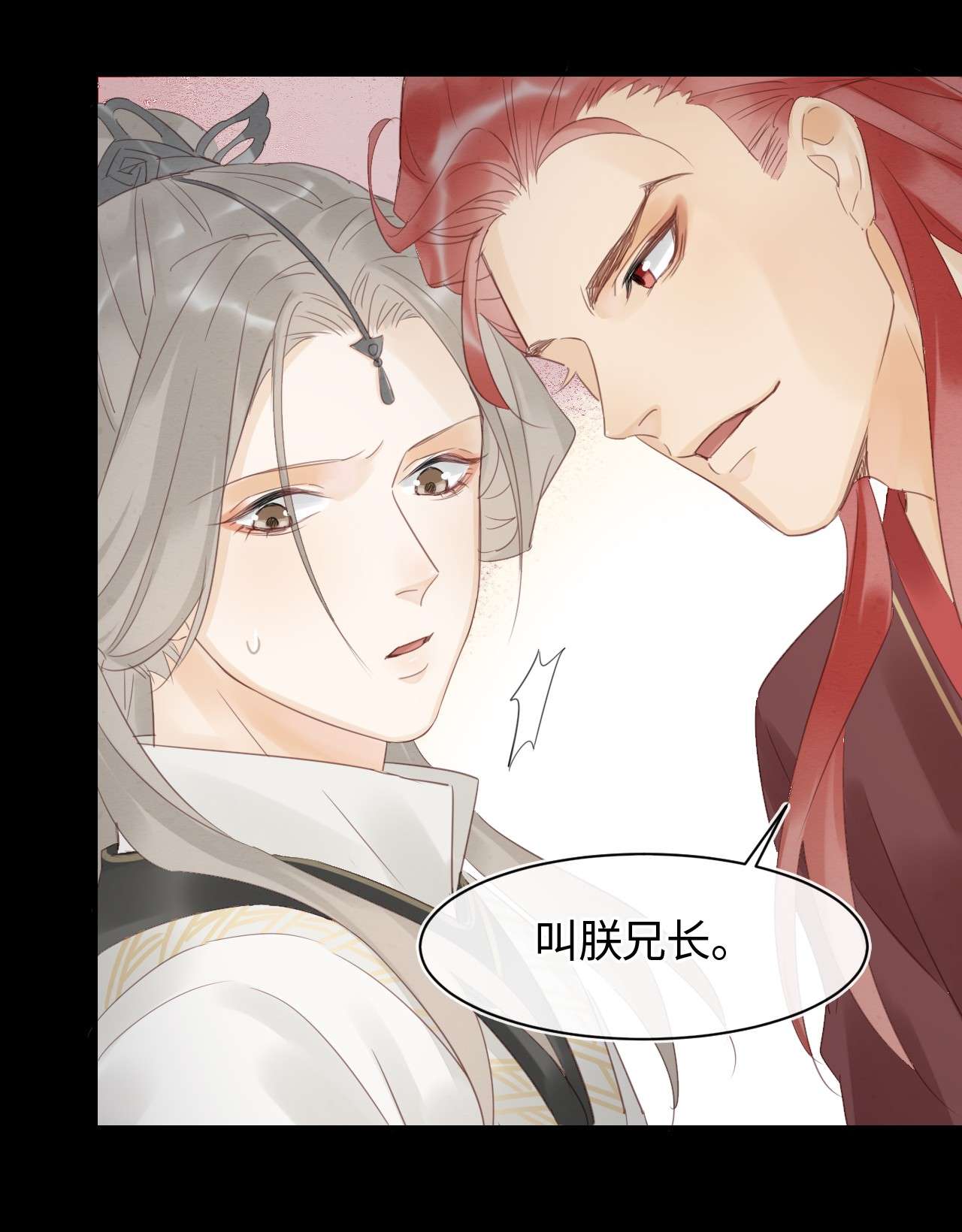 囚龙024威胁 辰王面圣求情反被威胁