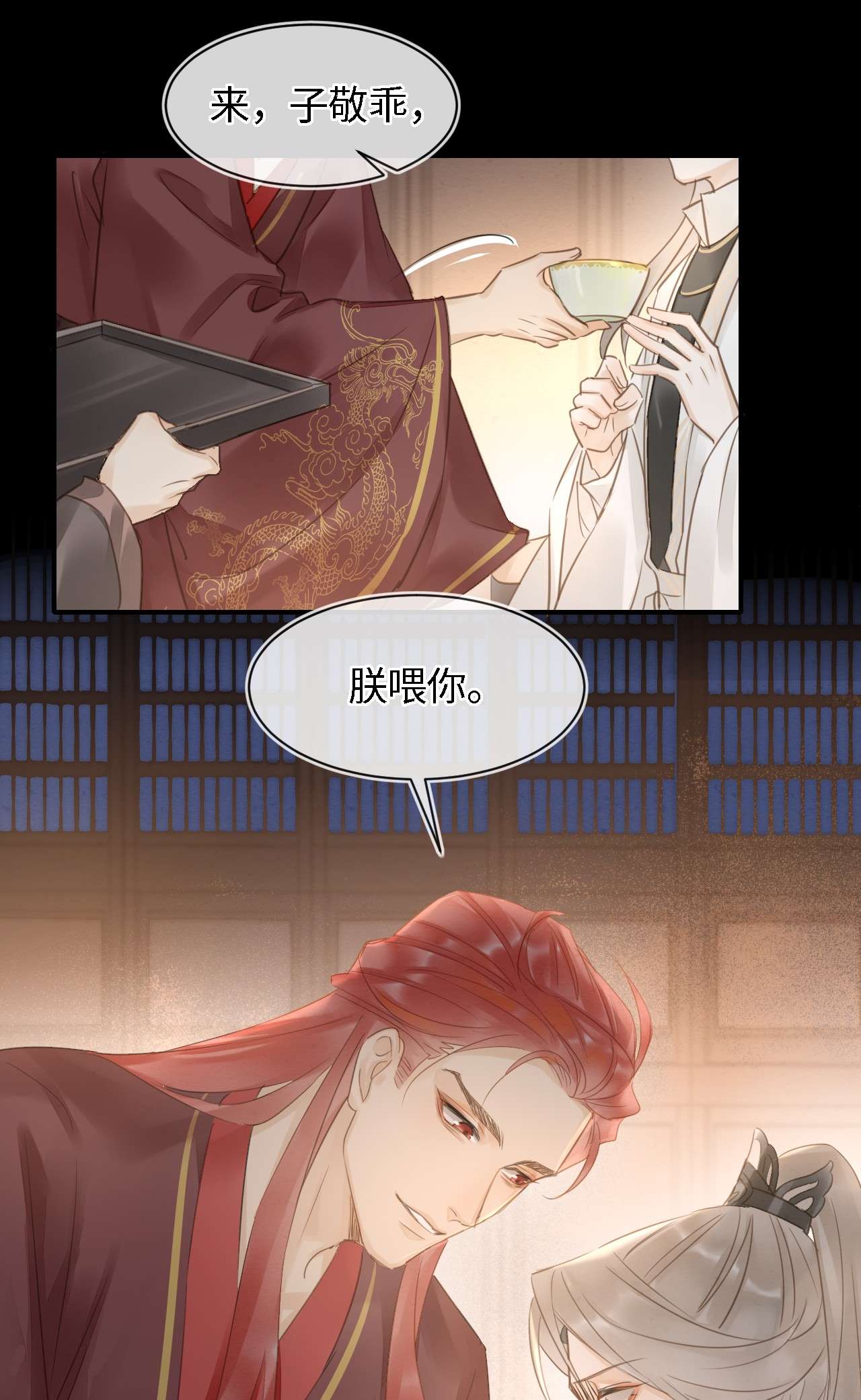 囚龙024威胁 辰王面圣求情反被威胁