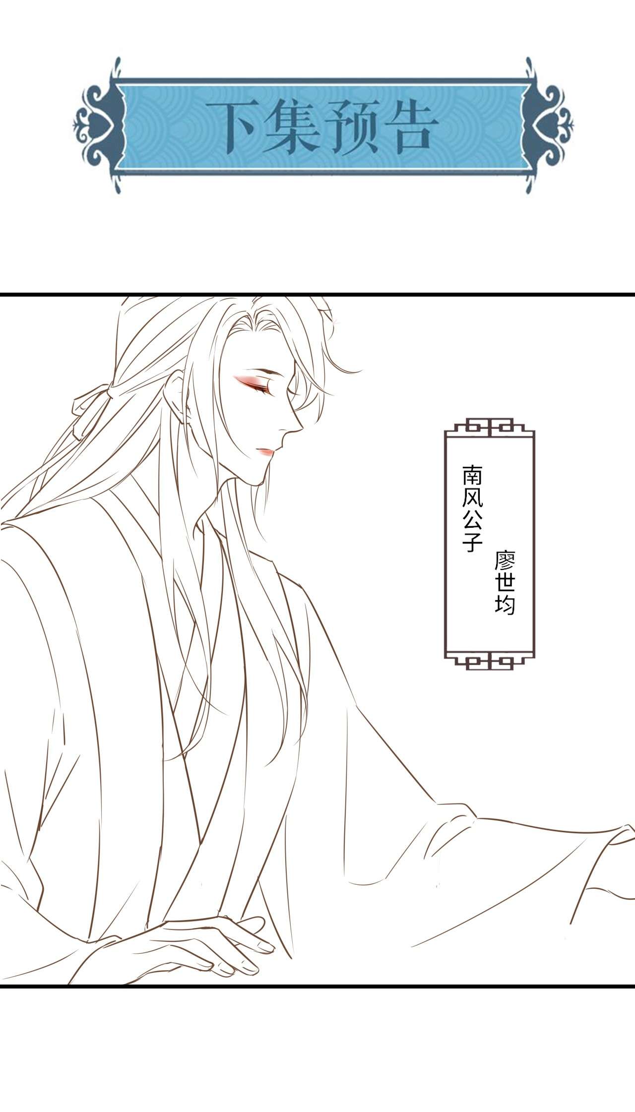 囚龙024威胁 辰王面圣求情反被威胁