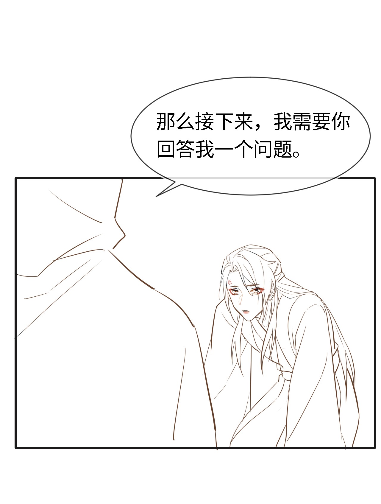 囚龙024威胁 辰王面圣求情反被威胁