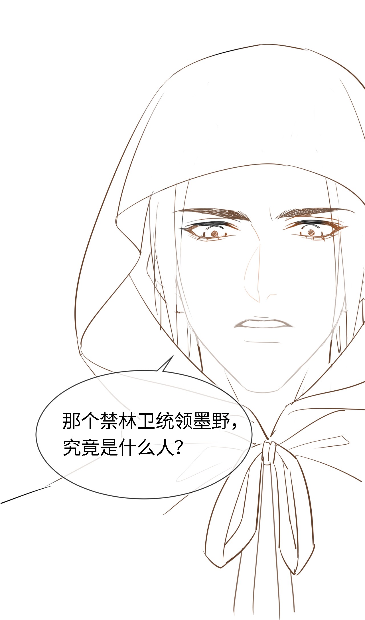 囚龙024威胁 辰王面圣求情反被威胁