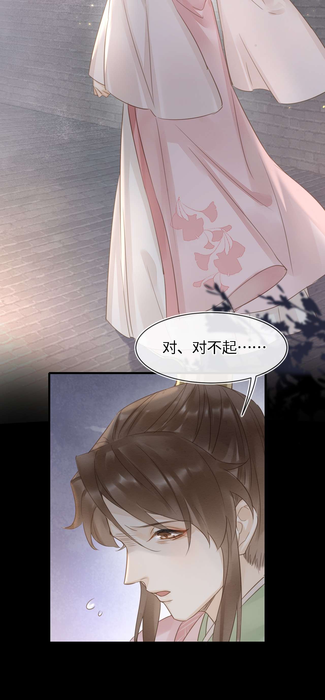 囚龙024威胁 辰王面圣求情反被威胁