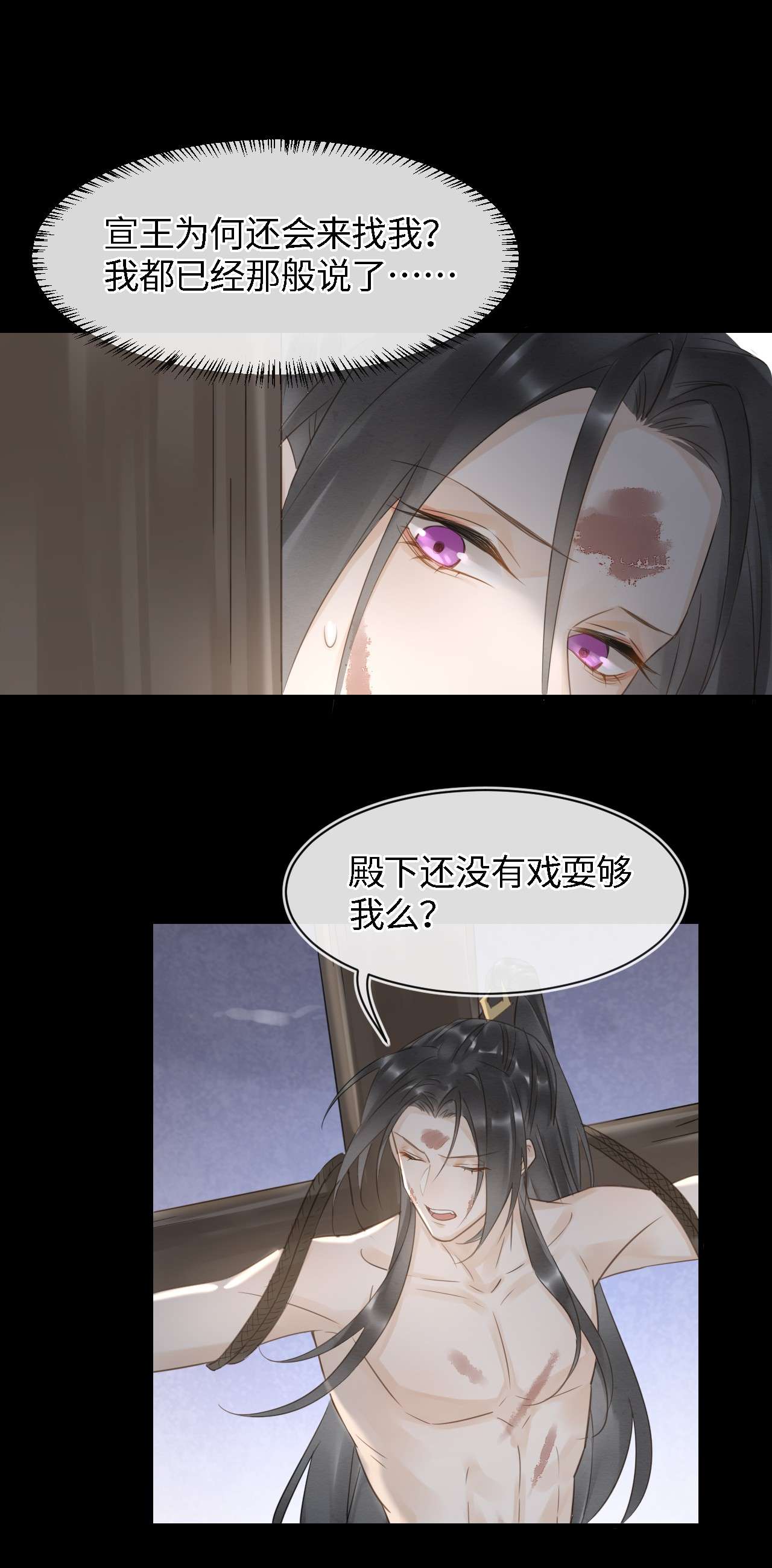 囚龙024威胁 辰王面圣求情反被威胁